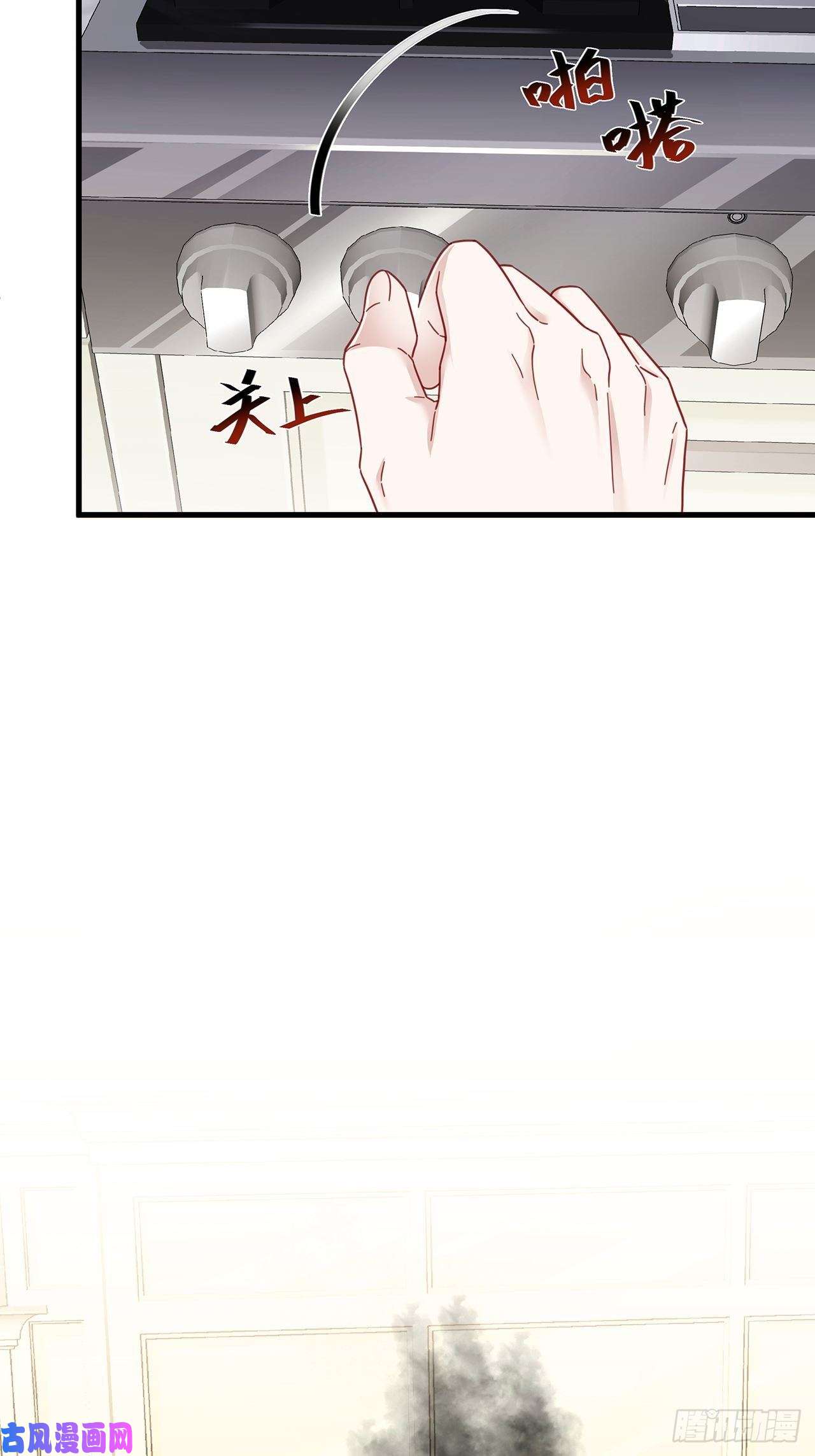 热搜危机021 惊天大瓜！