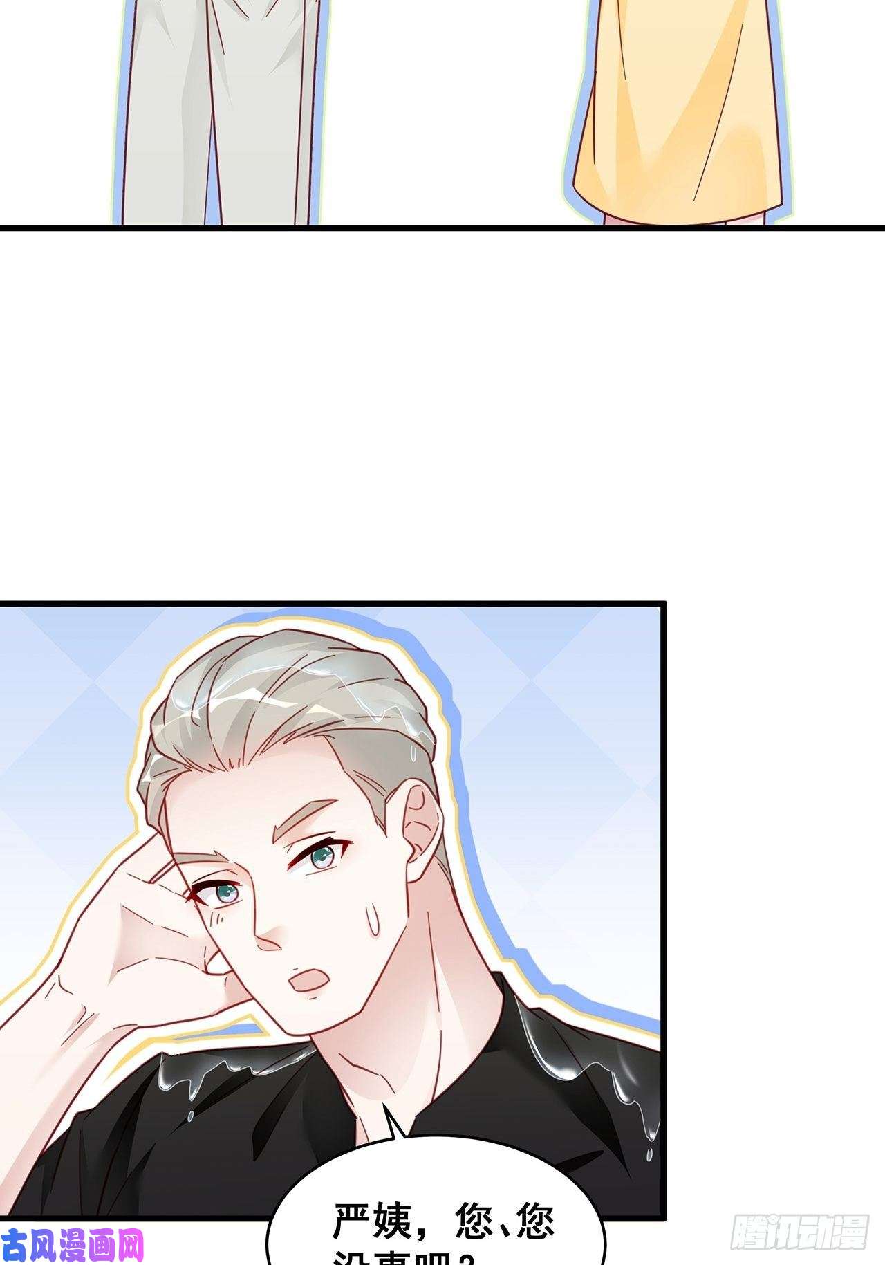 热搜危机021 惊天大瓜！