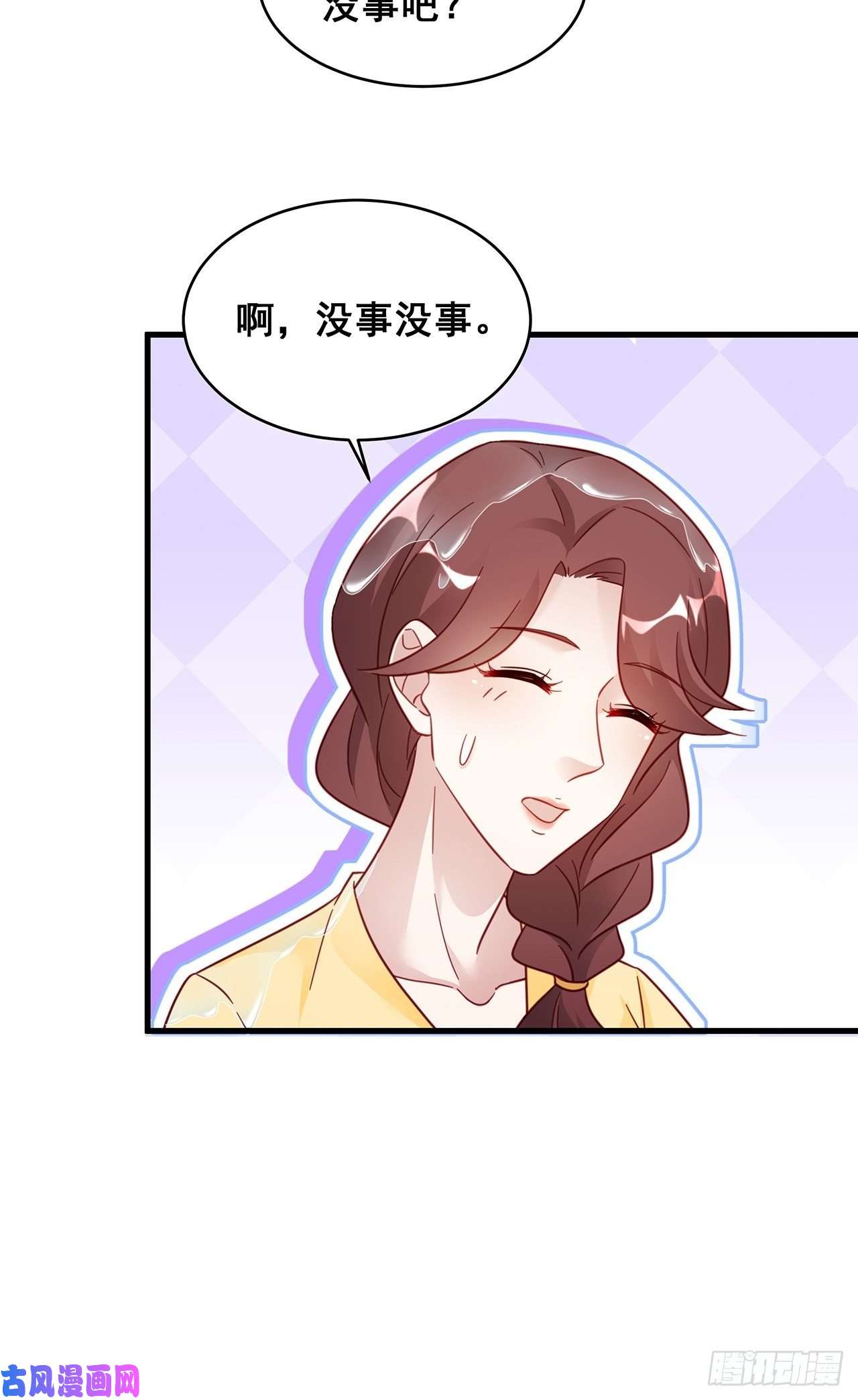 热搜危机021 惊天大瓜！