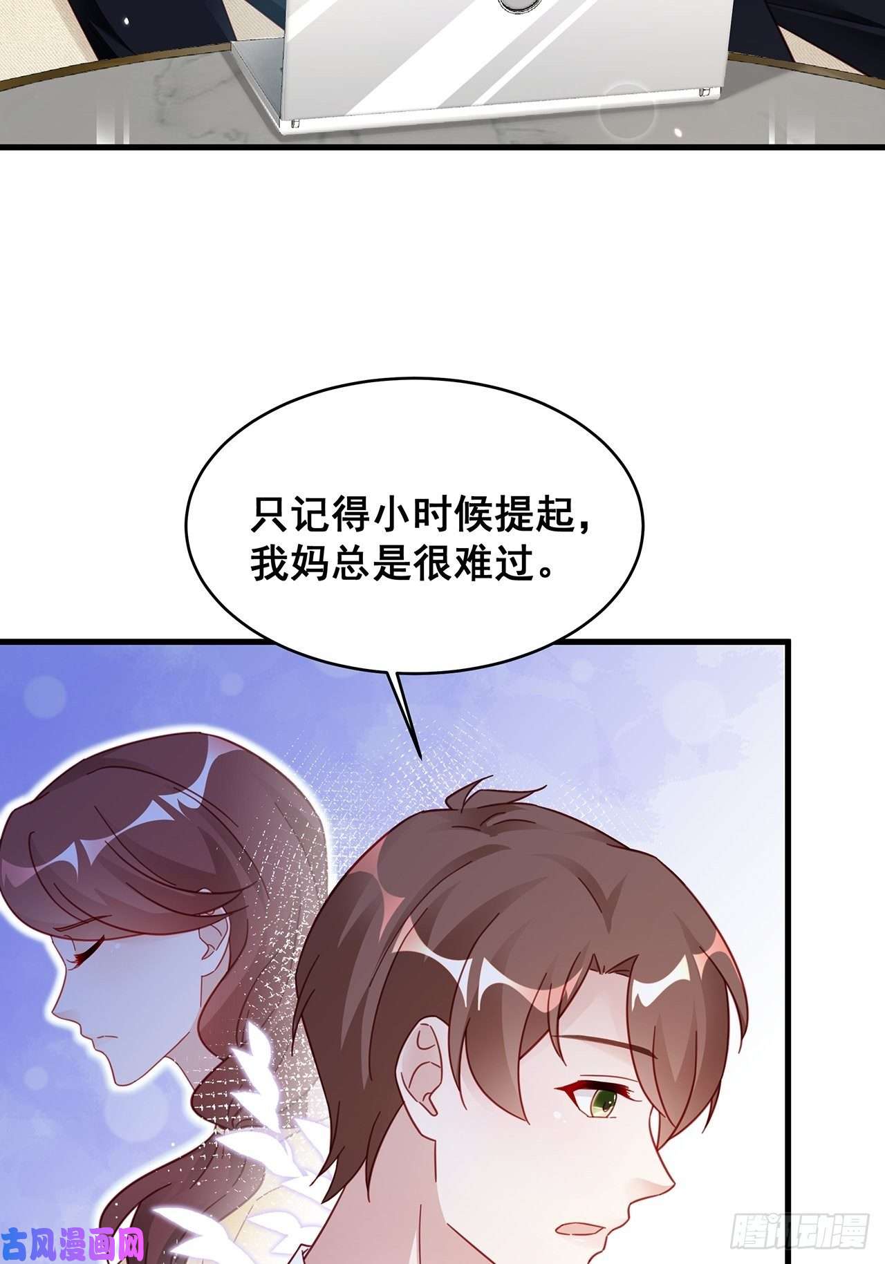 热搜危机021 惊天大瓜！