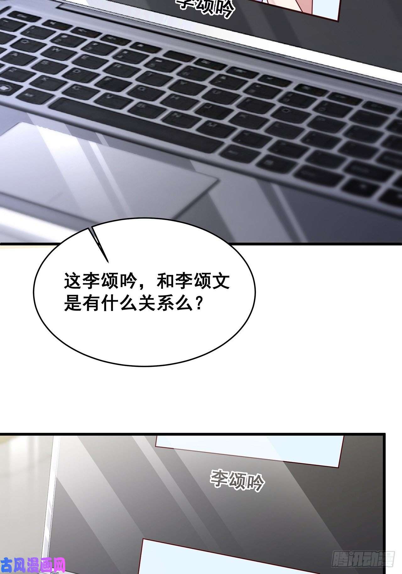 热搜危机021 惊天大瓜！