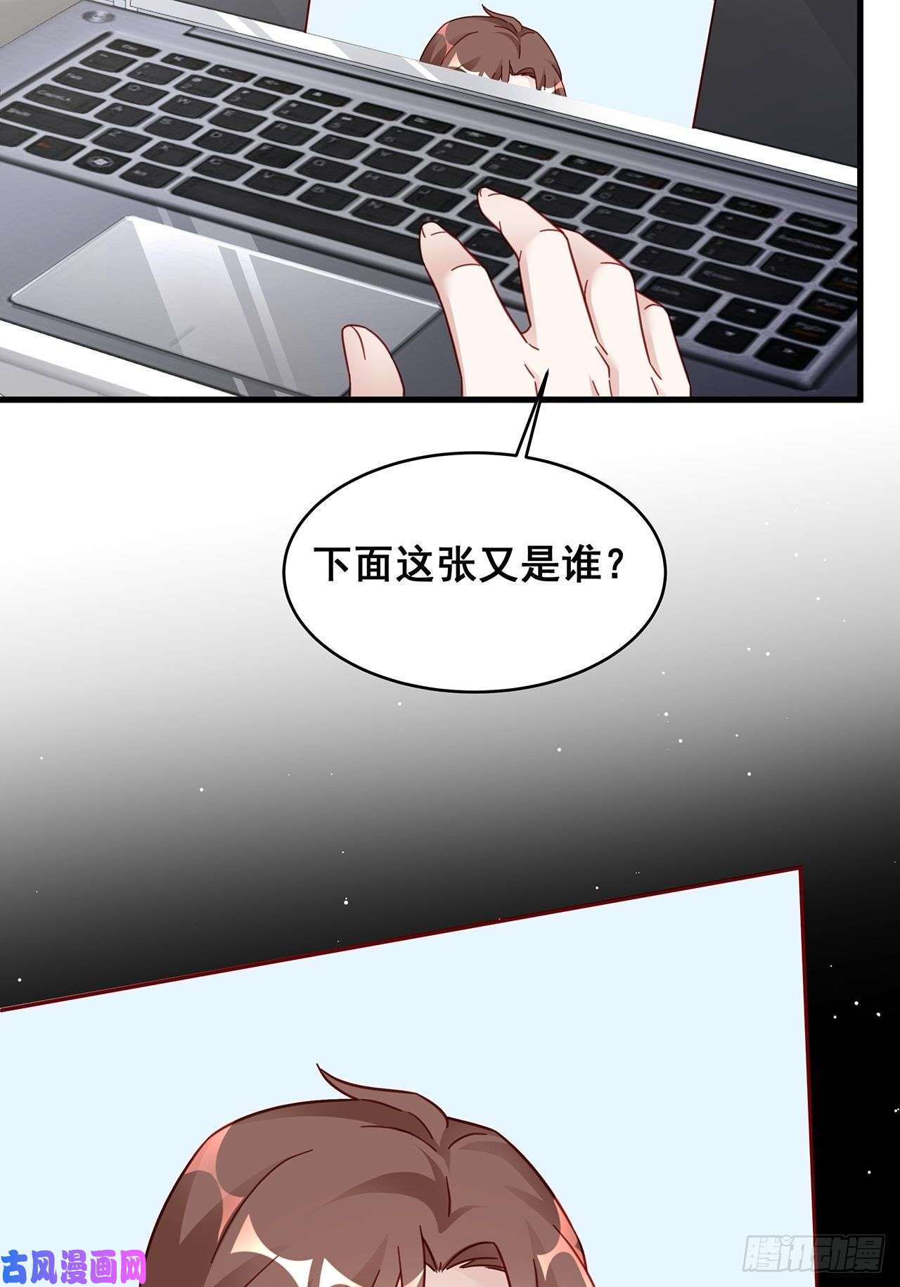 热搜危机021 惊天大瓜！