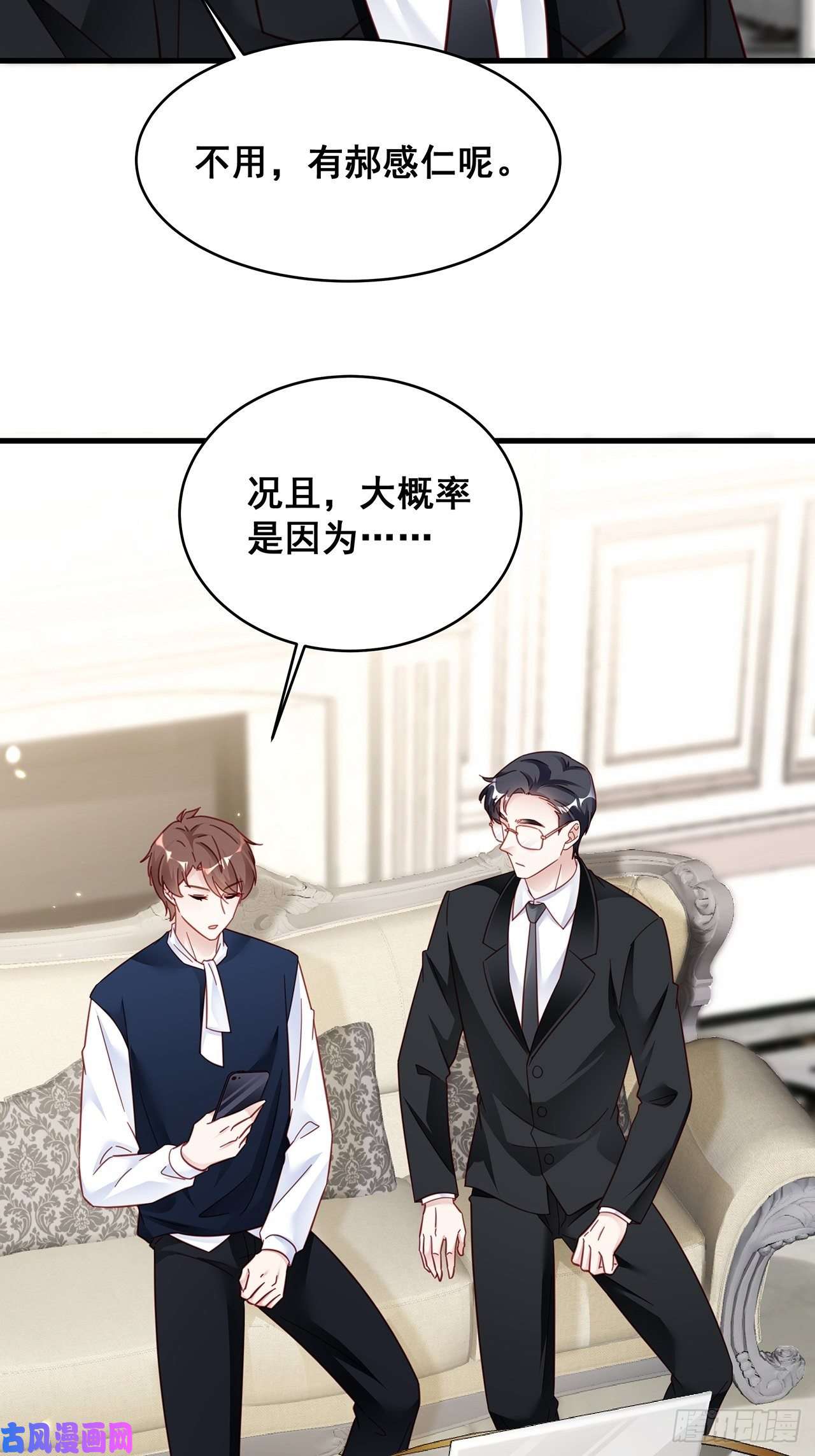 热搜危机021 惊天大瓜！