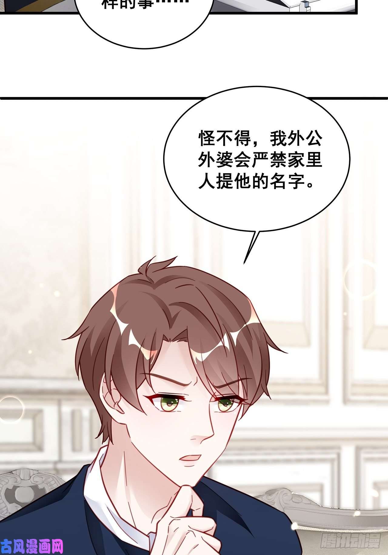 热搜危机021 惊天大瓜！