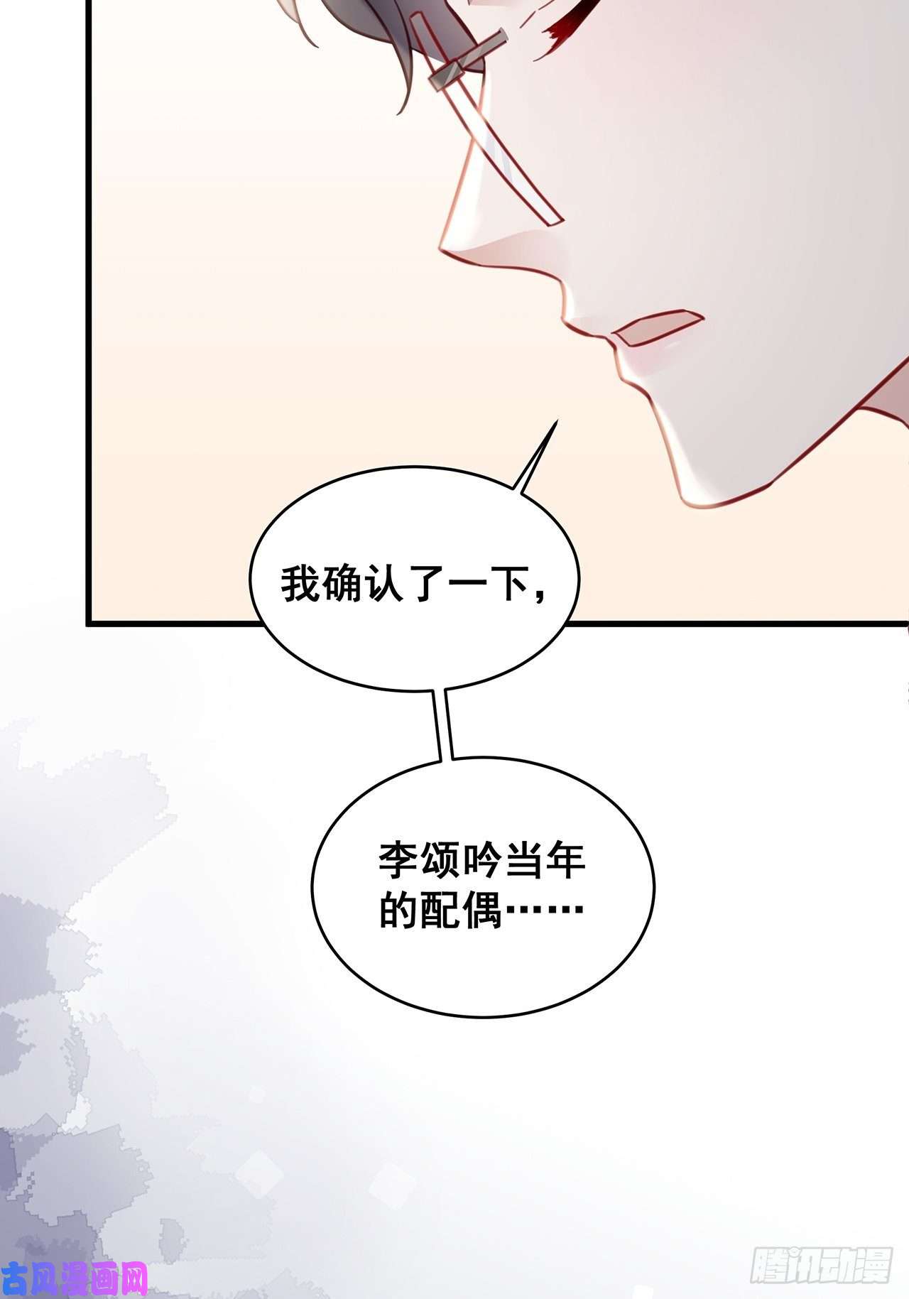 热搜危机021 惊天大瓜！