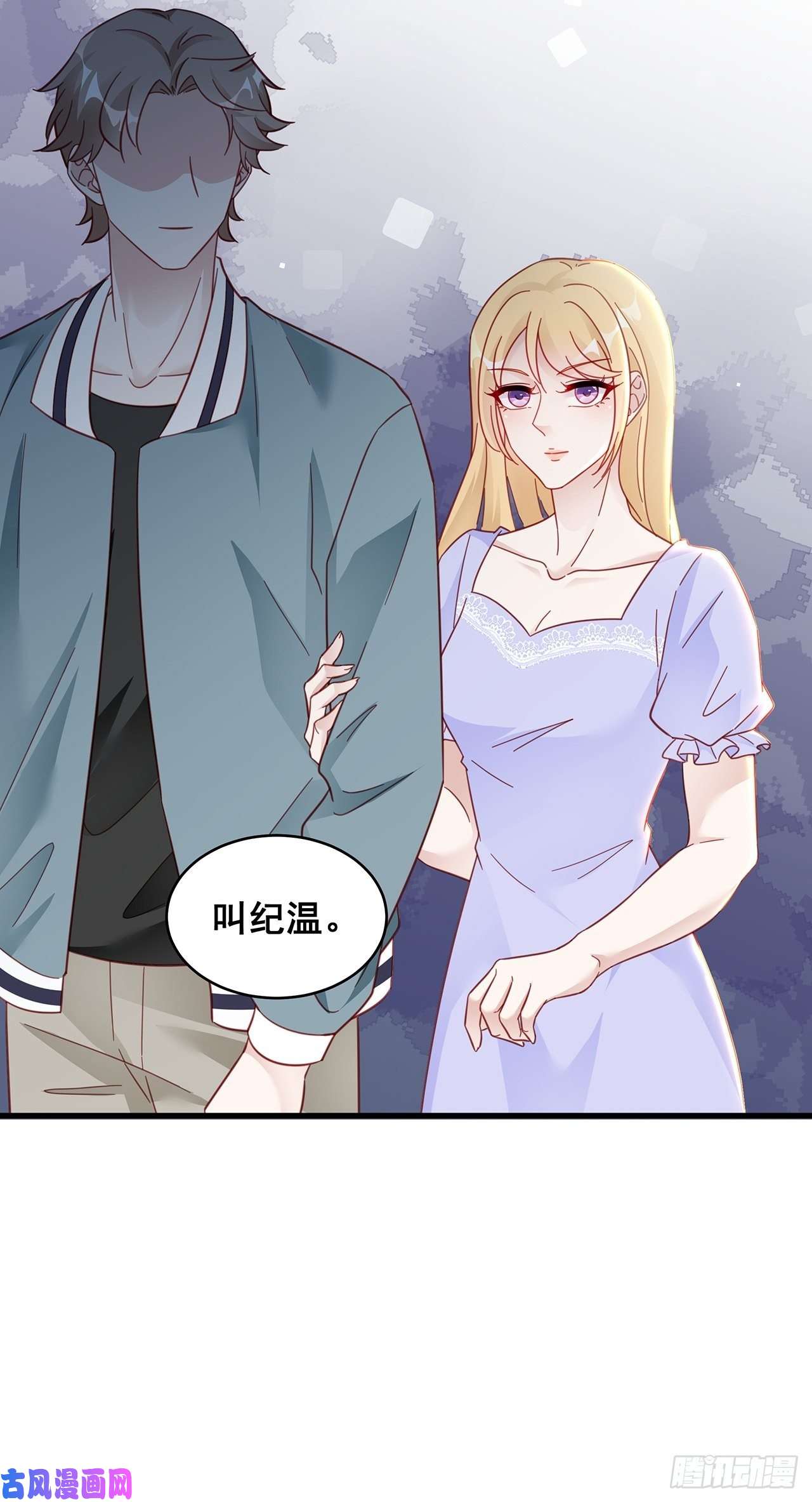 热搜危机021 惊天大瓜！