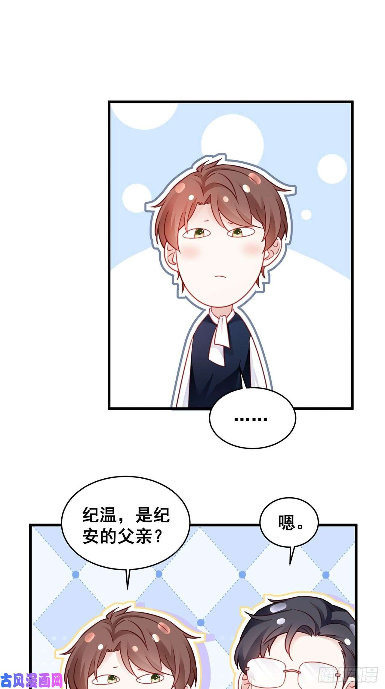 热搜危机021 惊天大瓜！