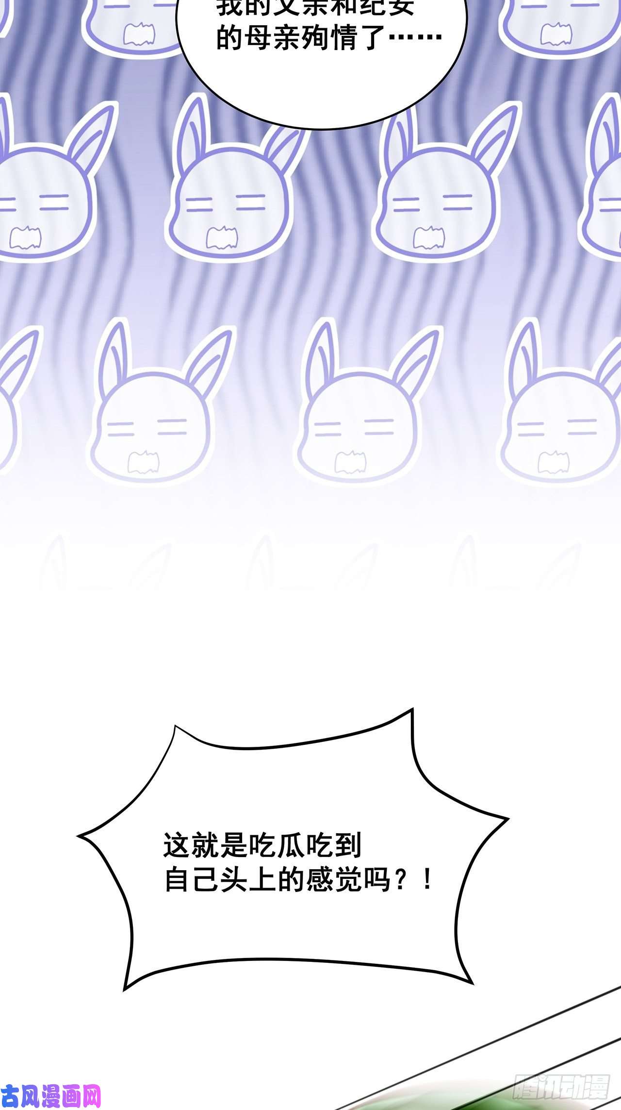 热搜危机021 惊天大瓜！