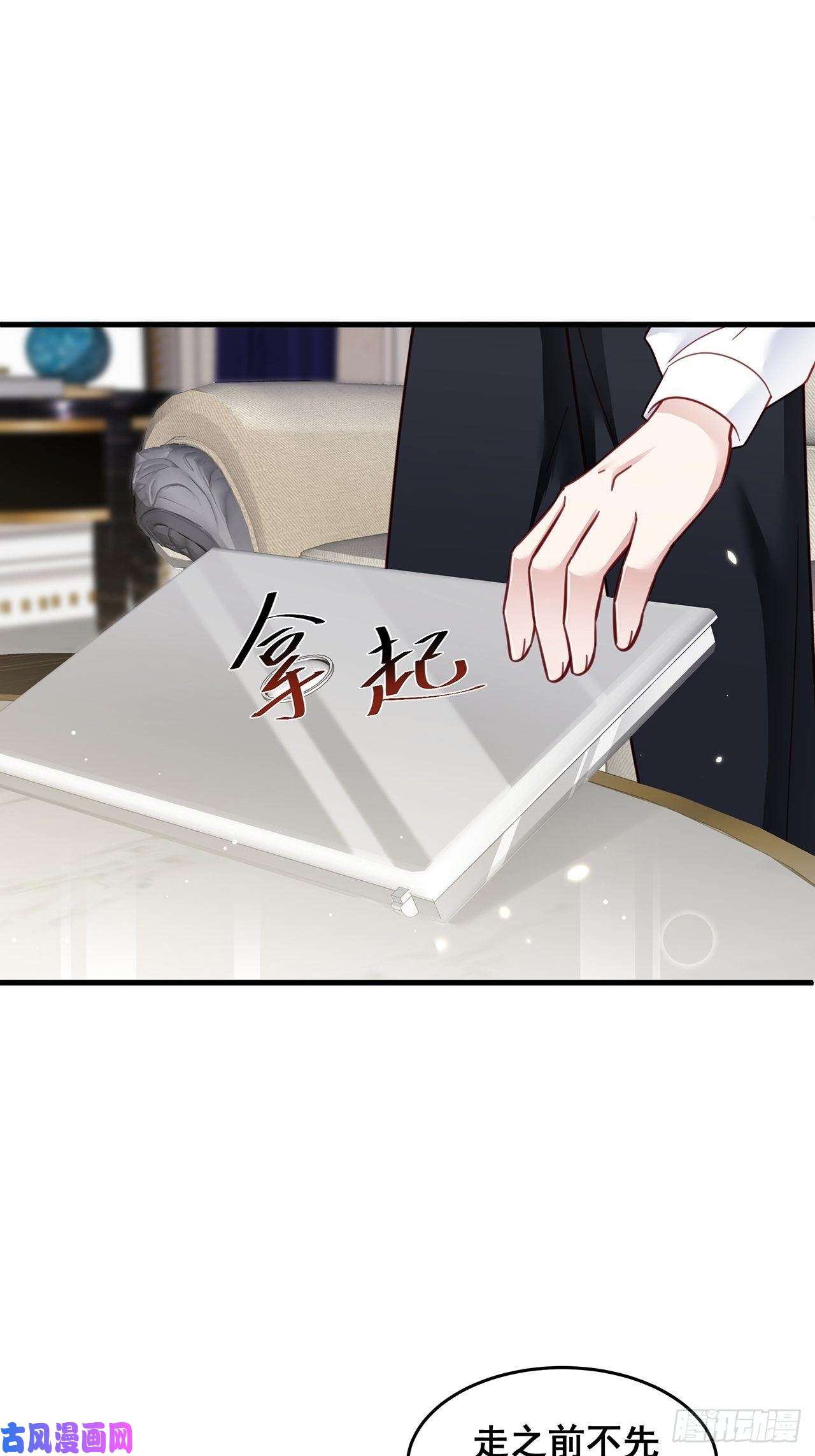 热搜危机021 惊天大瓜！