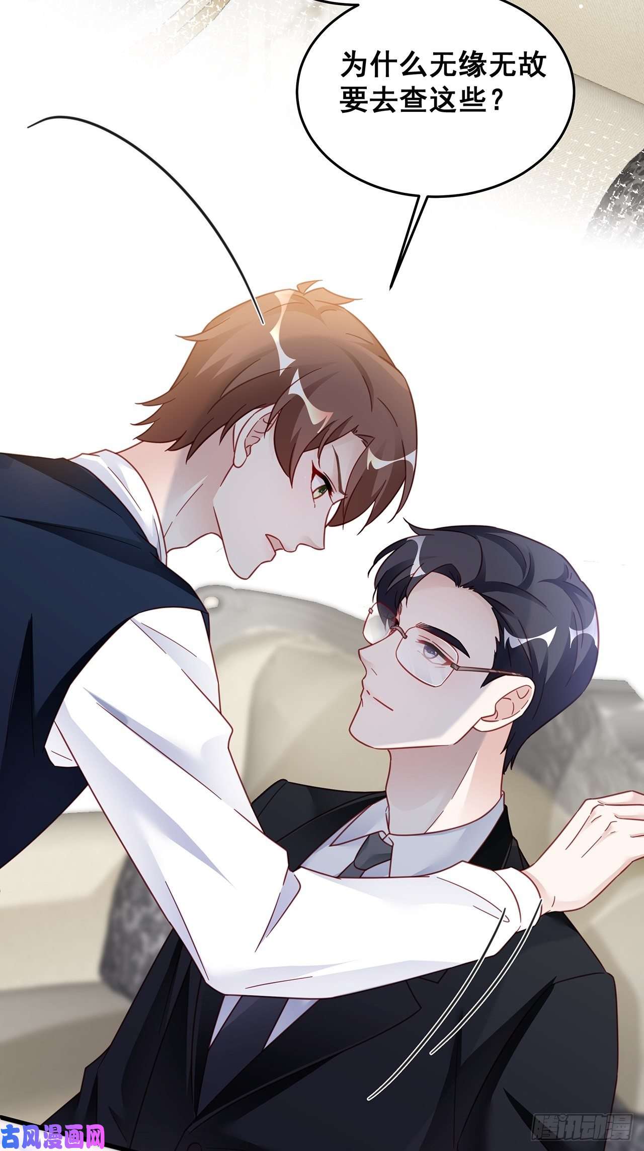 热搜危机021 惊天大瓜！