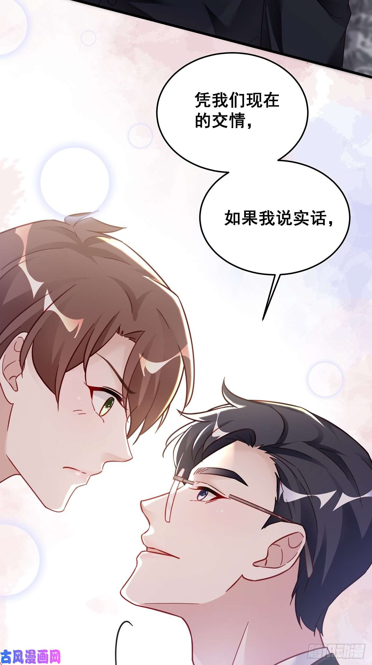 热搜危机021 惊天大瓜！