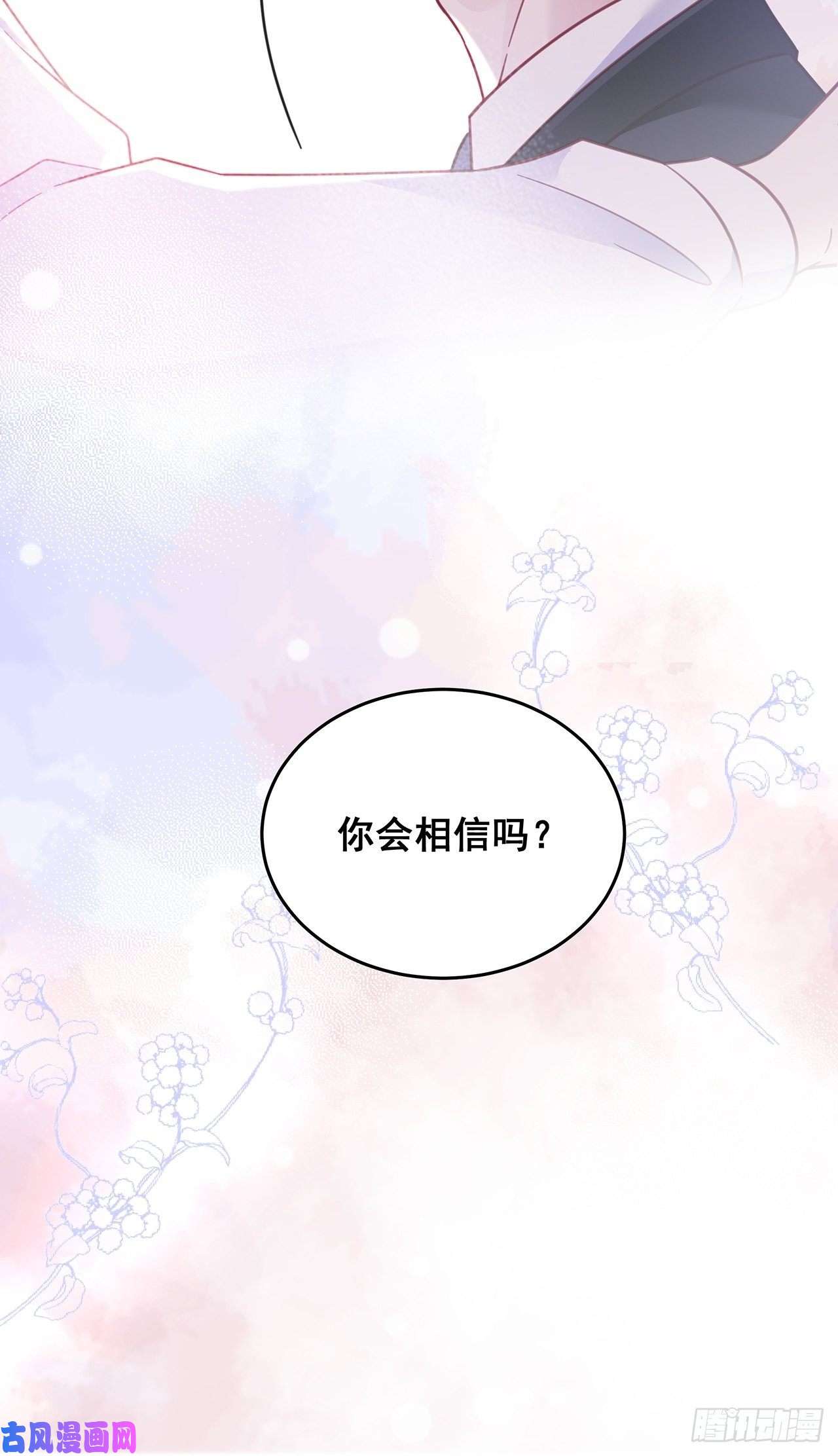 热搜危机021 惊天大瓜！