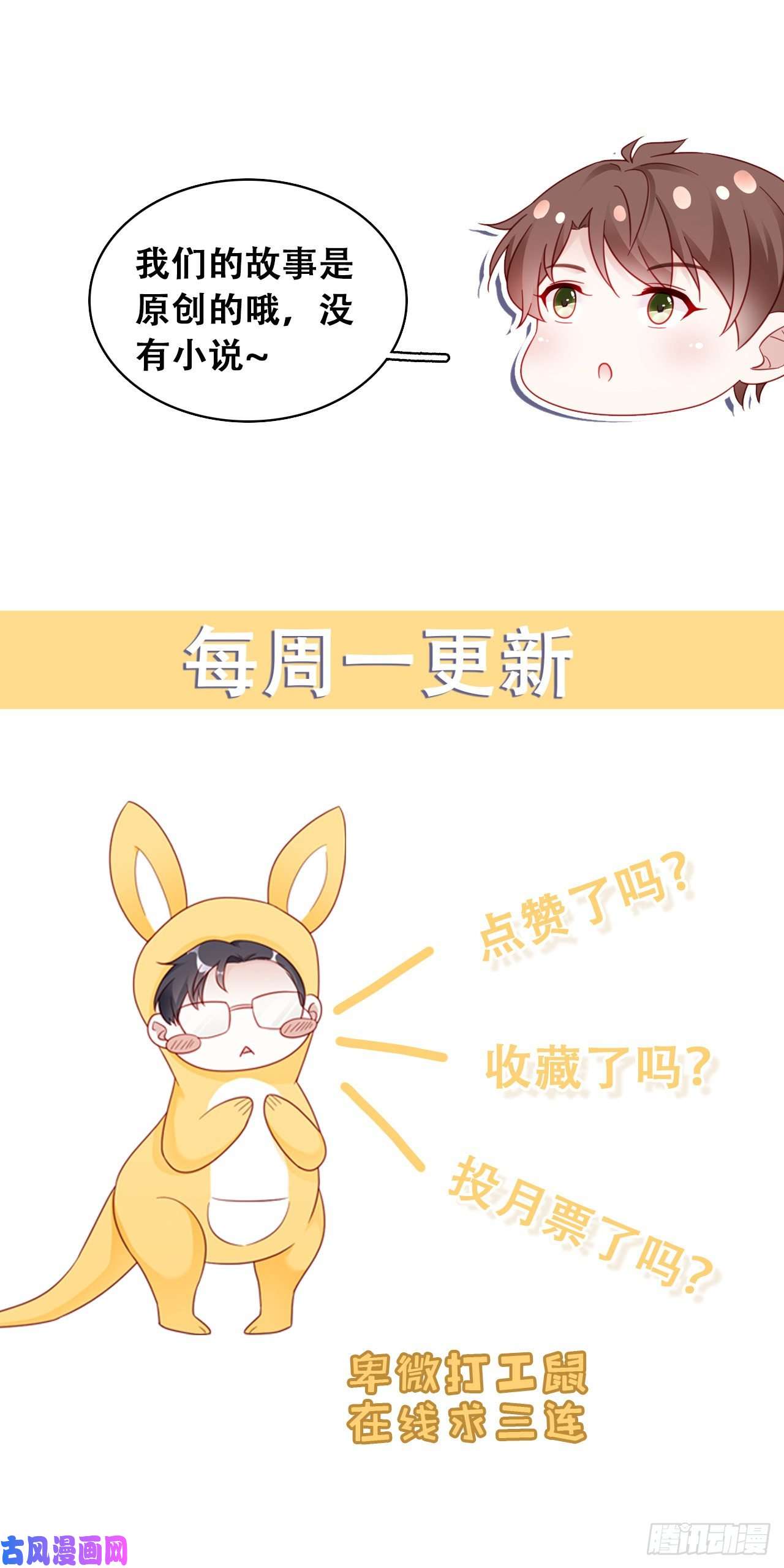 热搜危机021 惊天大瓜！