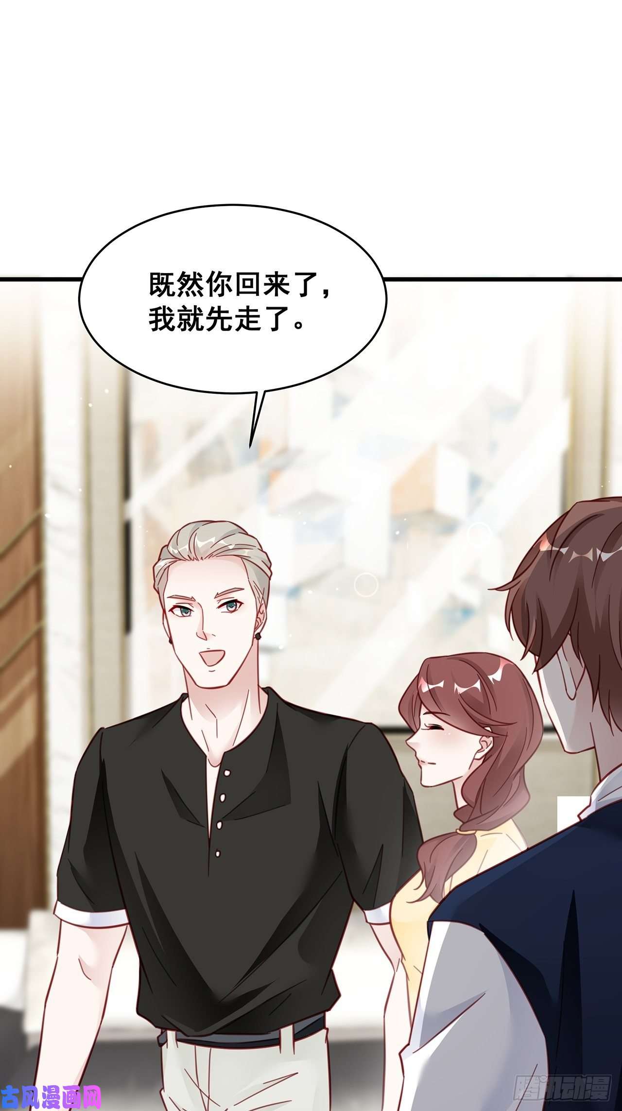 热搜危机023 谁能拒绝小狗狗！