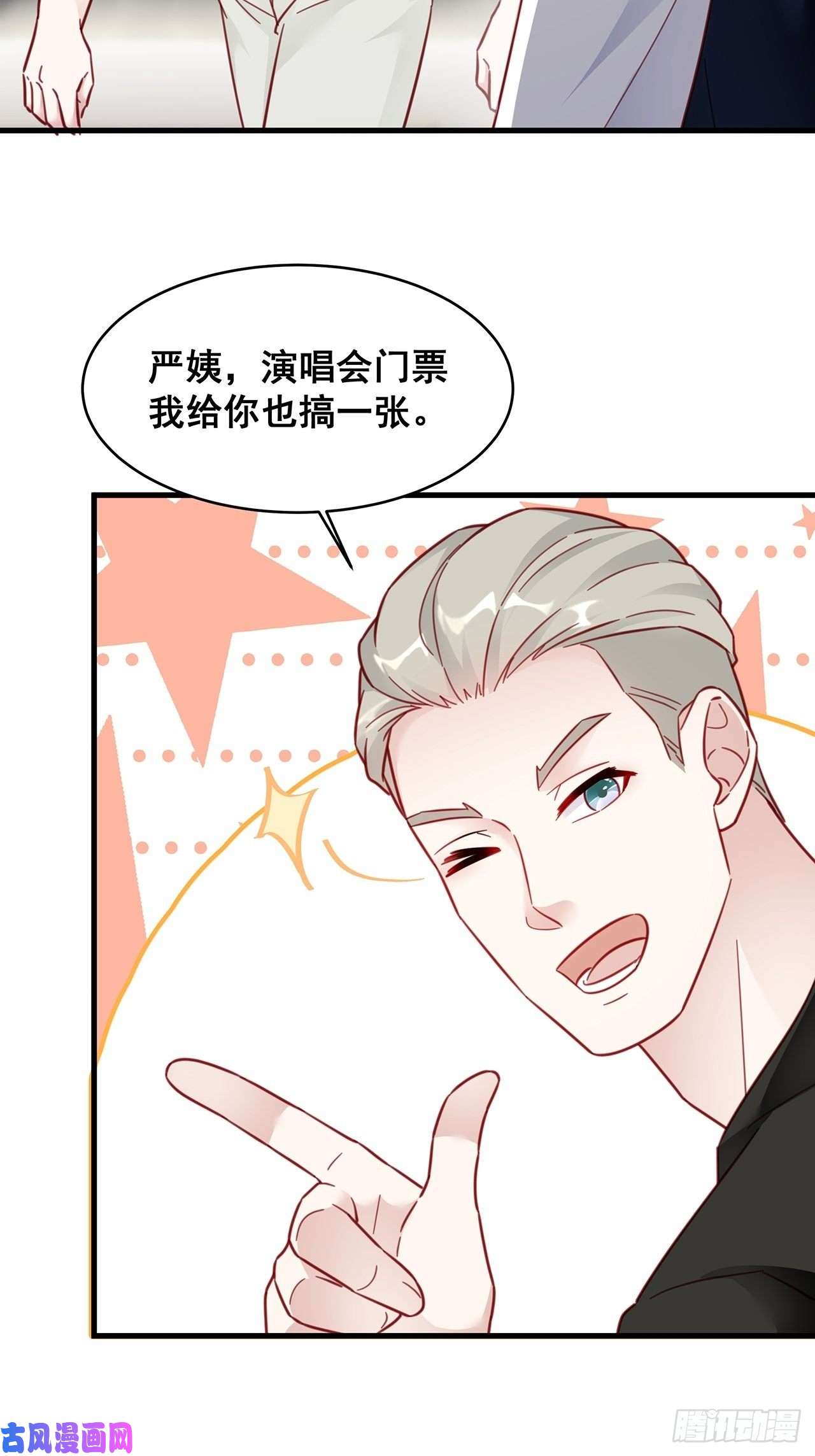 热搜危机023 谁能拒绝小狗狗！