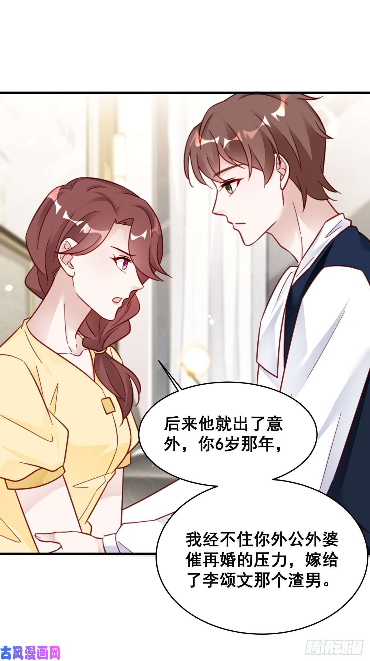 热搜危机023 谁能拒绝小狗狗！