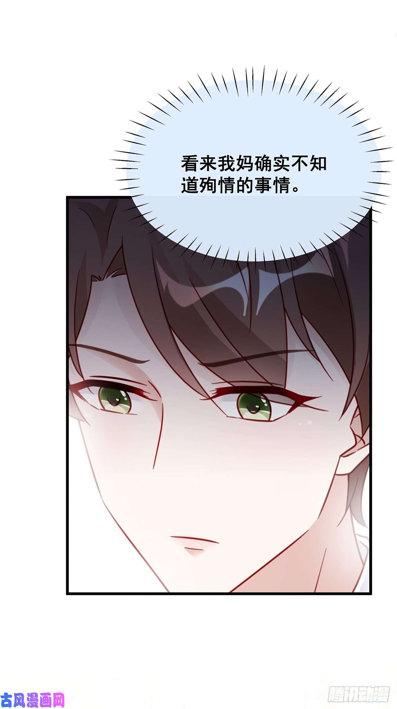 热搜危机023 谁能拒绝小狗狗！