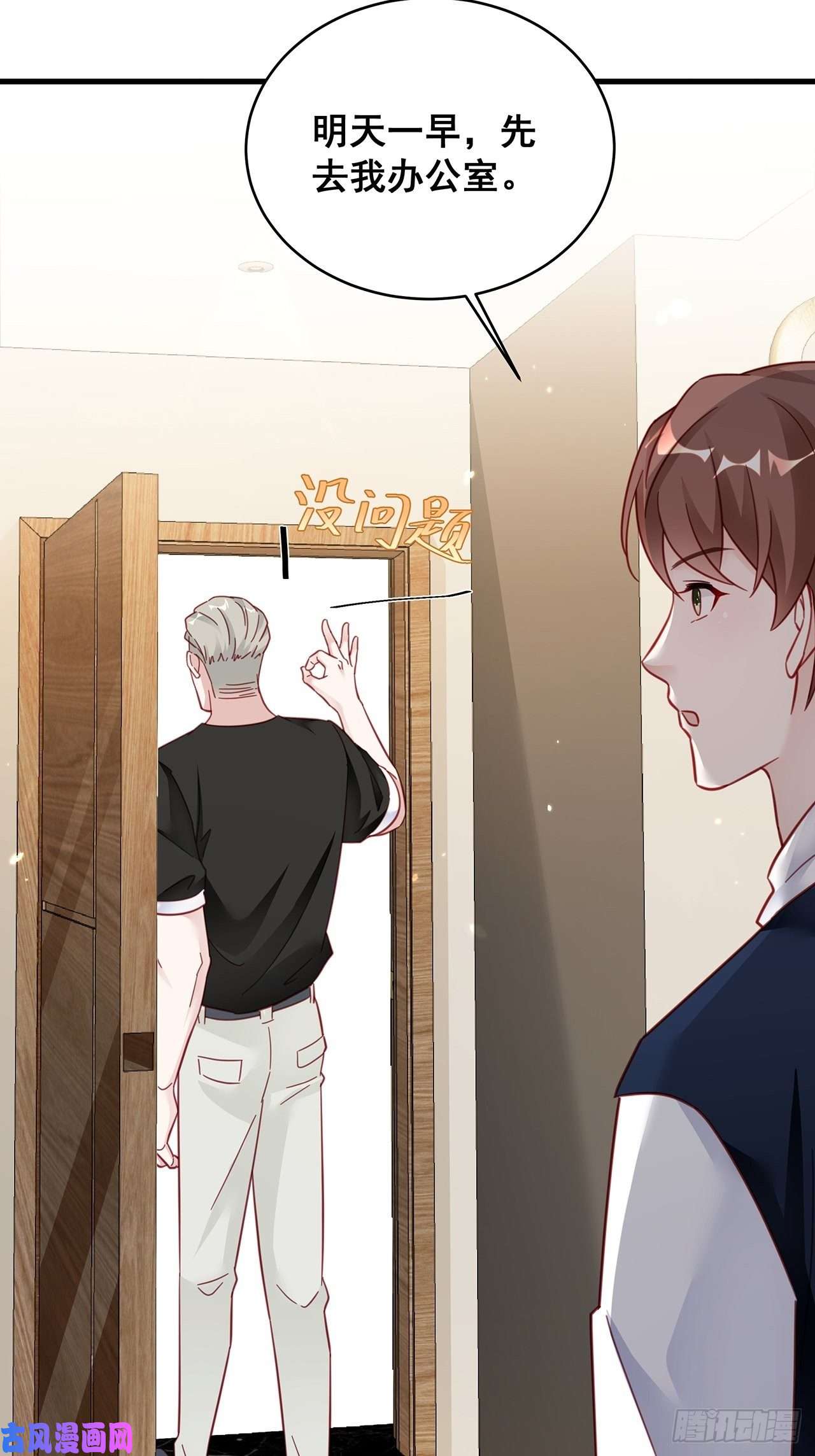 热搜危机023 谁能拒绝小狗狗！