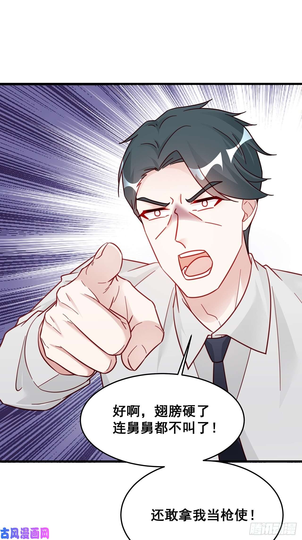 热搜危机023 谁能拒绝小狗狗！