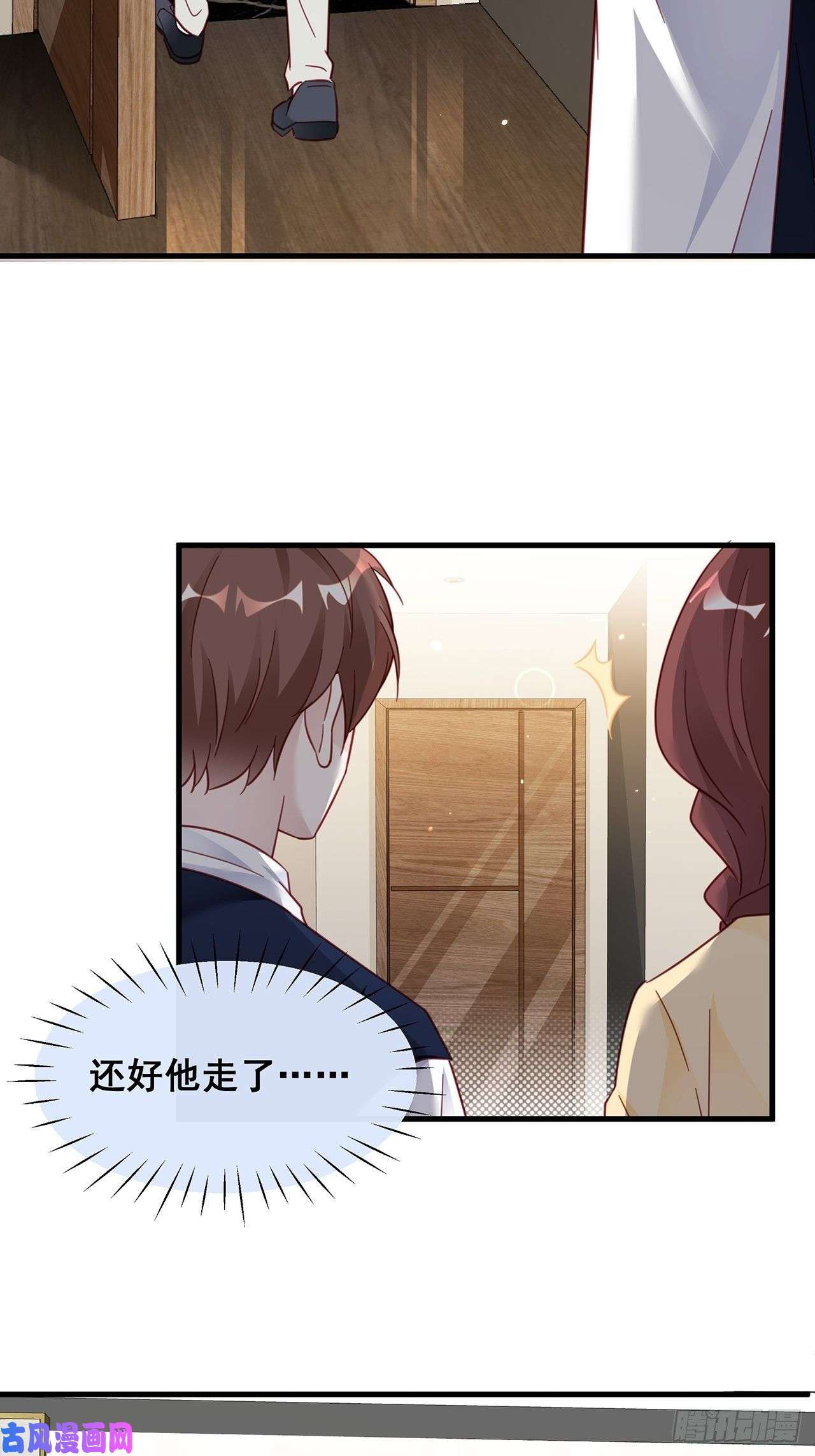 热搜危机023 谁能拒绝小狗狗！