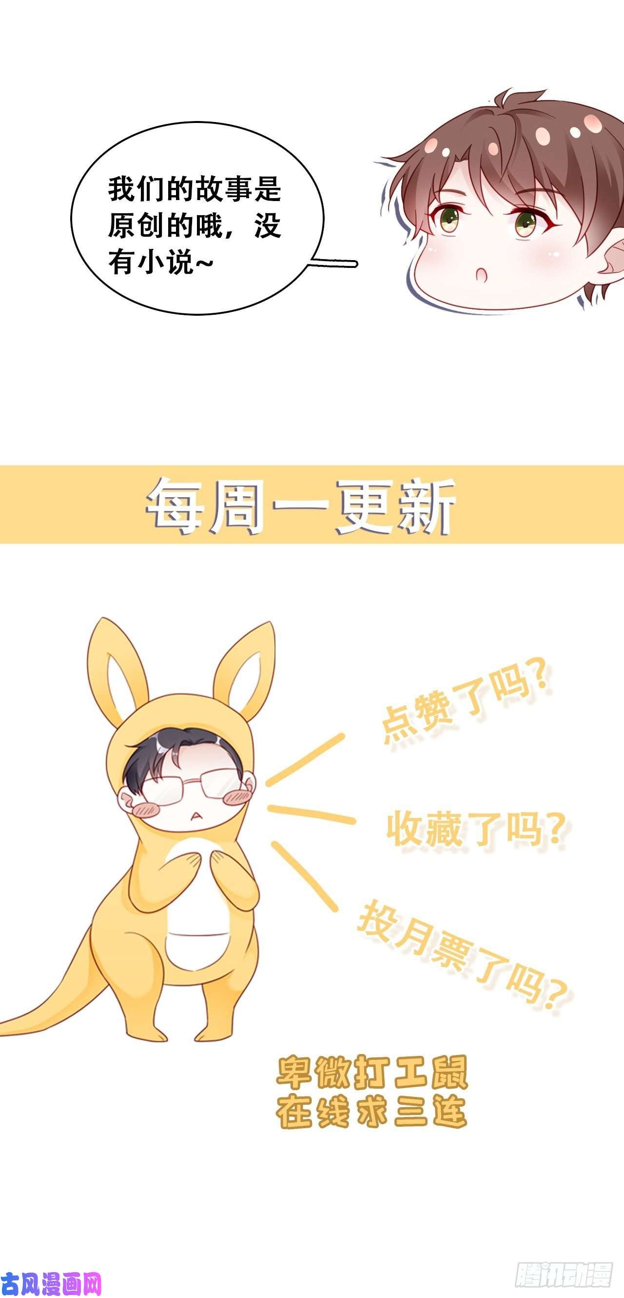 热搜危机023 谁能拒绝小狗狗！