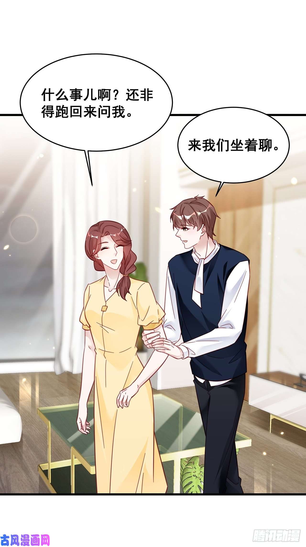 热搜危机023 谁能拒绝小狗狗！