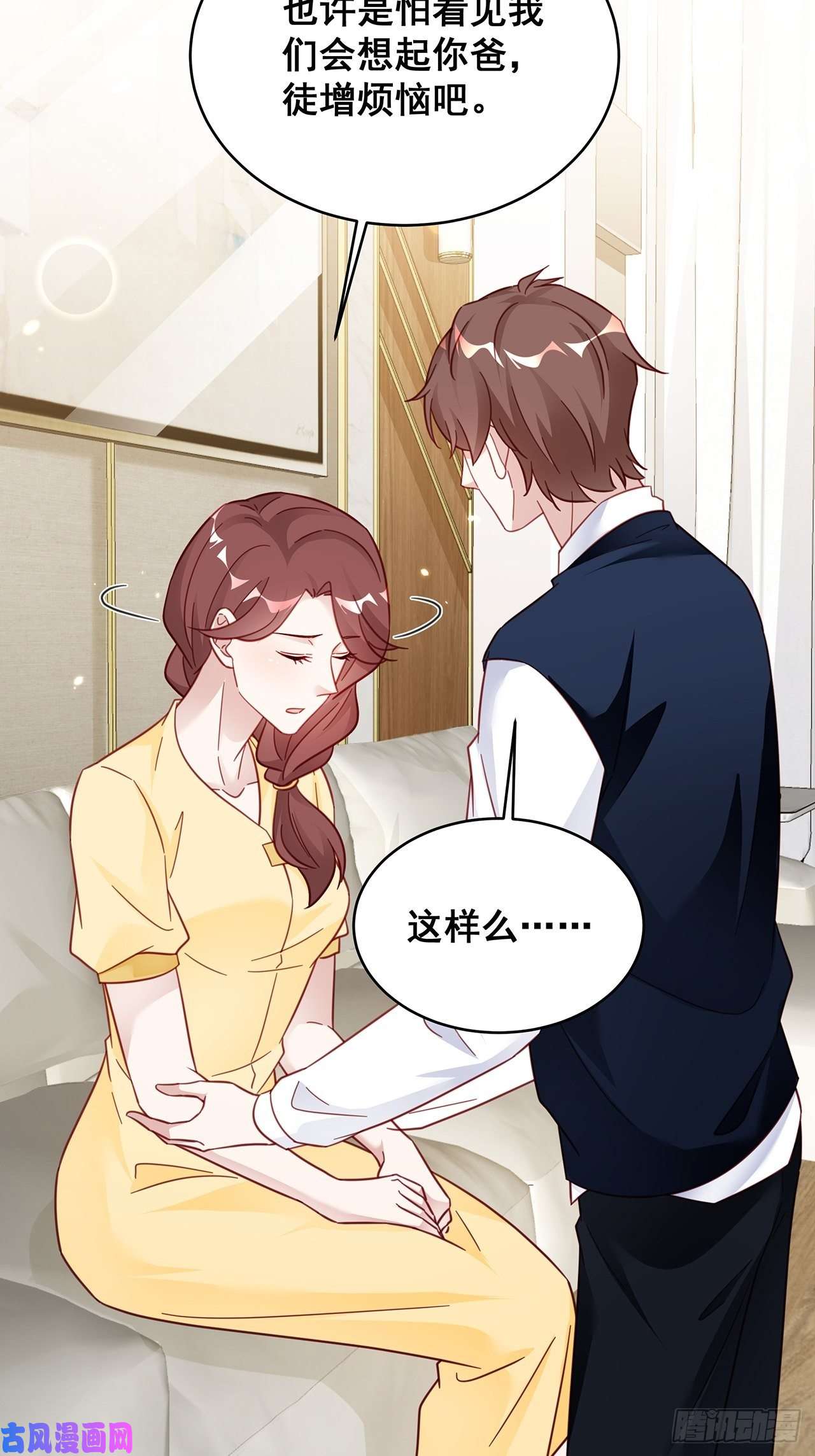 热搜危机024 影帝们开始飙戏了！