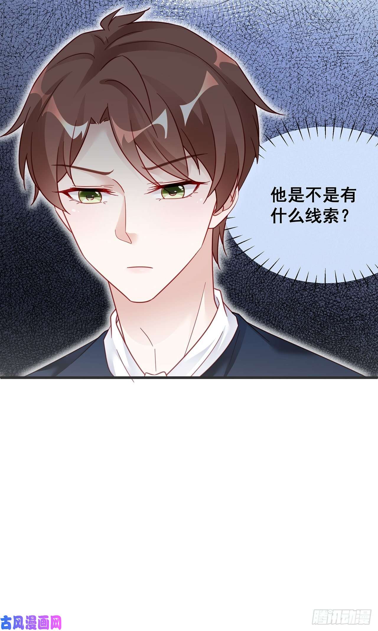 热搜危机024 影帝们开始飙戏了！