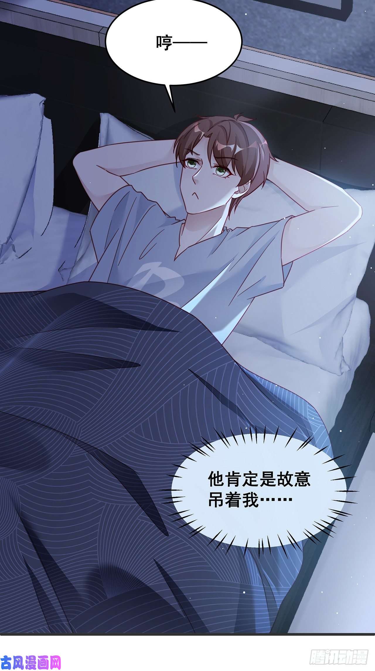 热搜危机024 影帝们开始飙戏了！