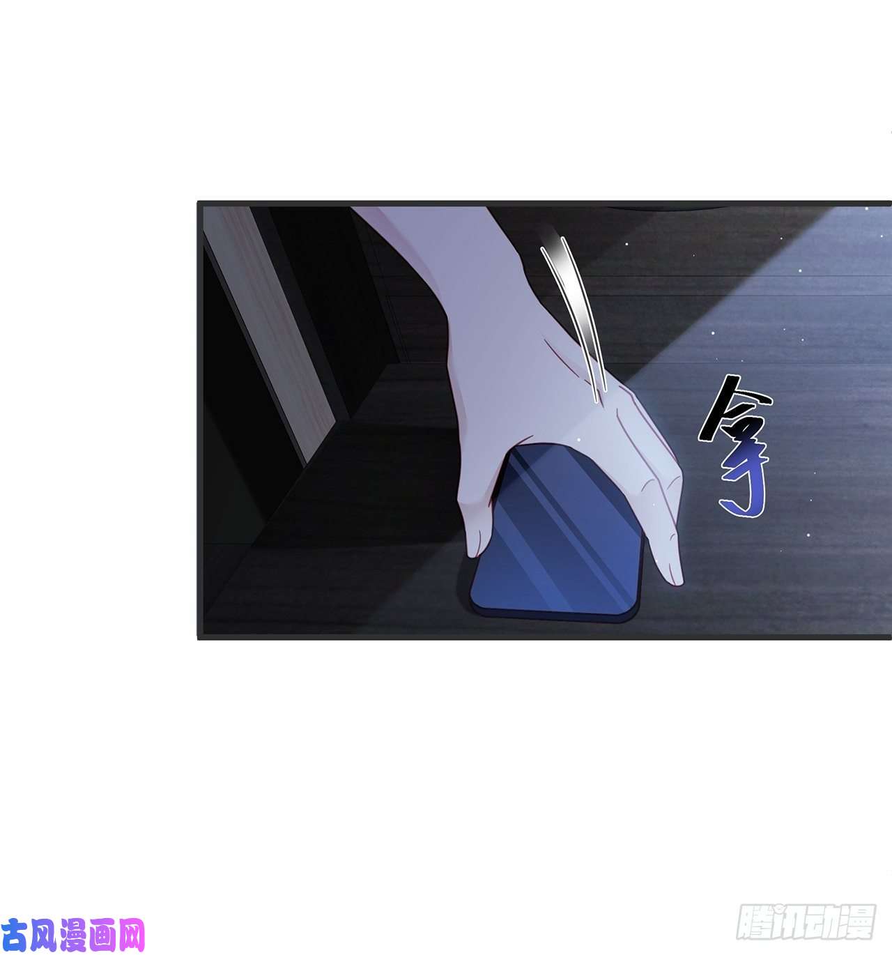 热搜危机024 影帝们开始飙戏了！