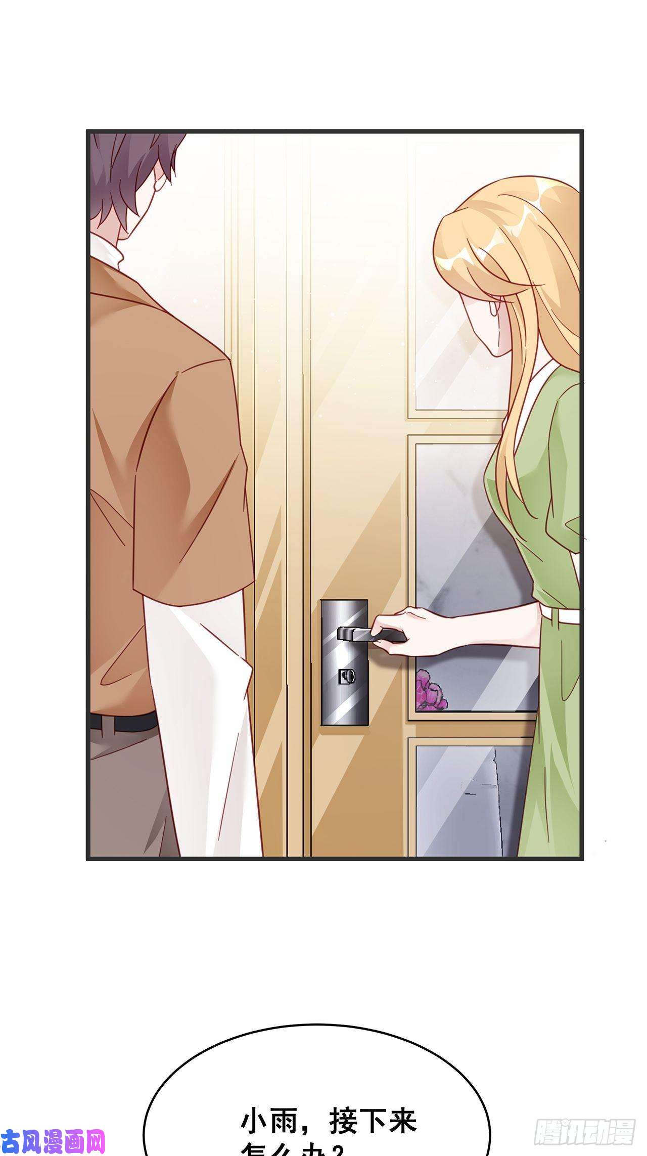 热搜危机024 影帝们开始飙戏了！