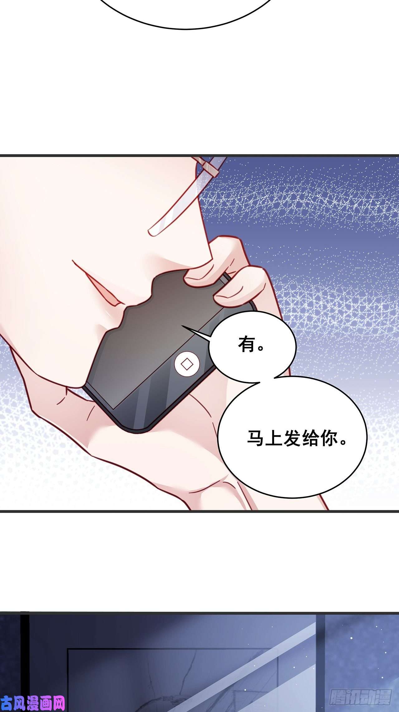 热搜危机024 影帝们开始飙戏了！