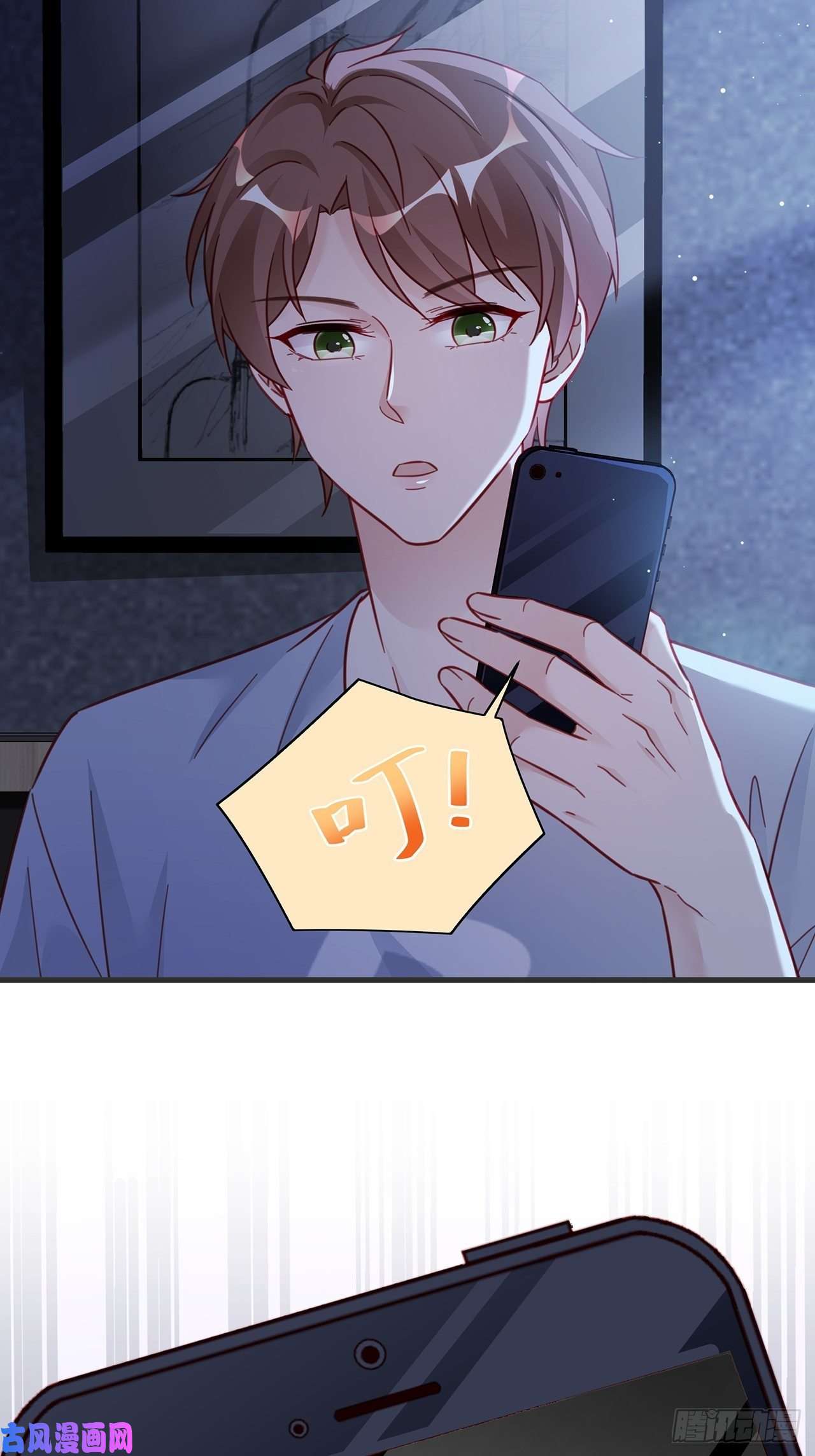 热搜危机024 影帝们开始飙戏了！