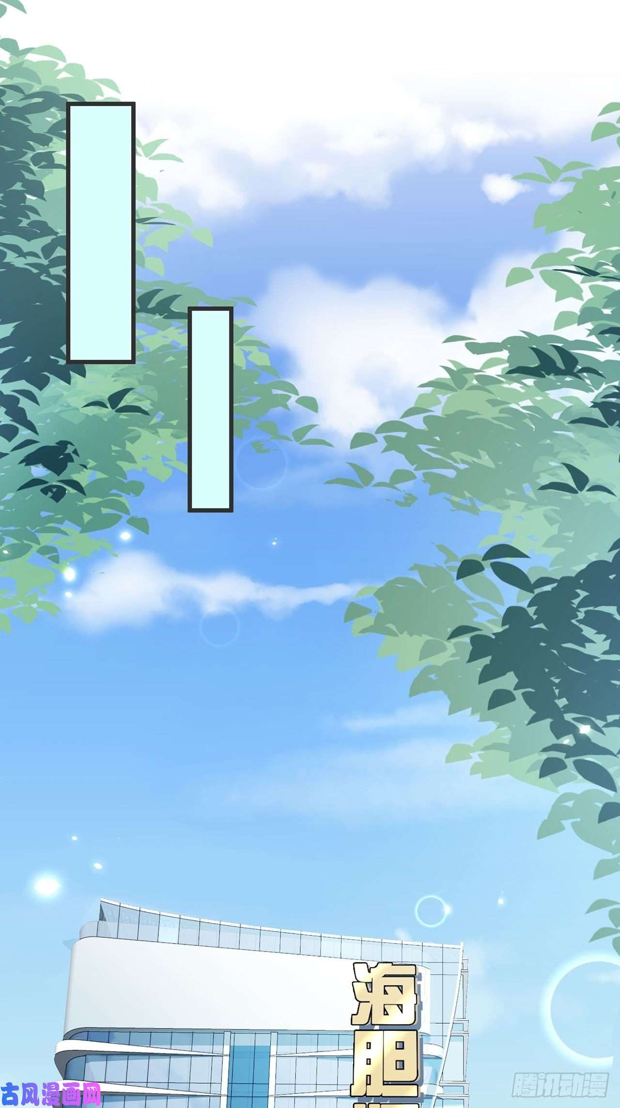 热搜危机024 影帝们开始飙戏了！