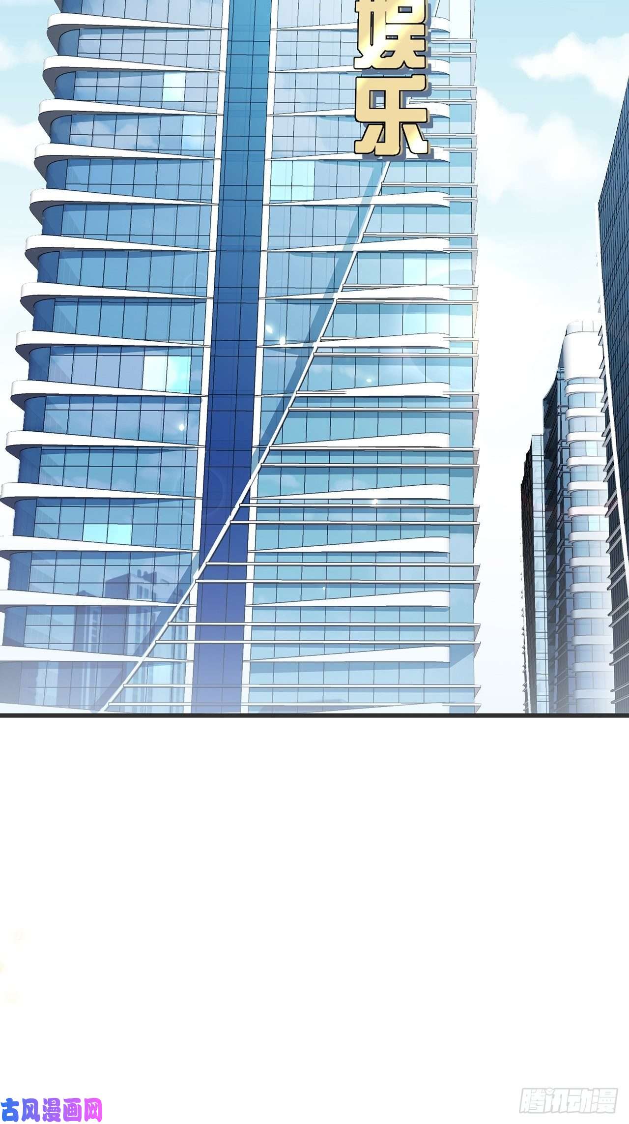 热搜危机024 影帝们开始飙戏了！