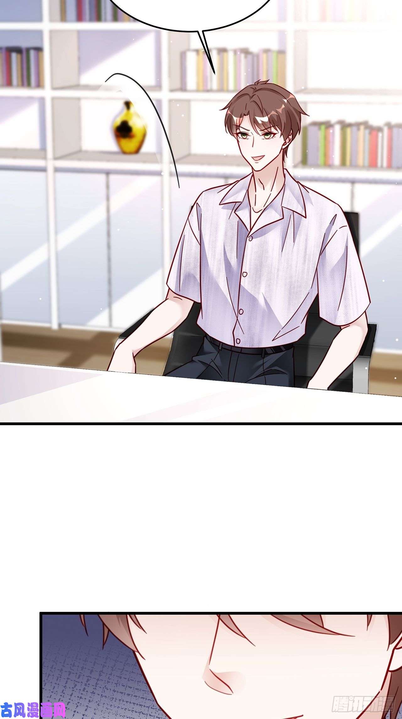 热搜危机024 影帝们开始飙戏了！