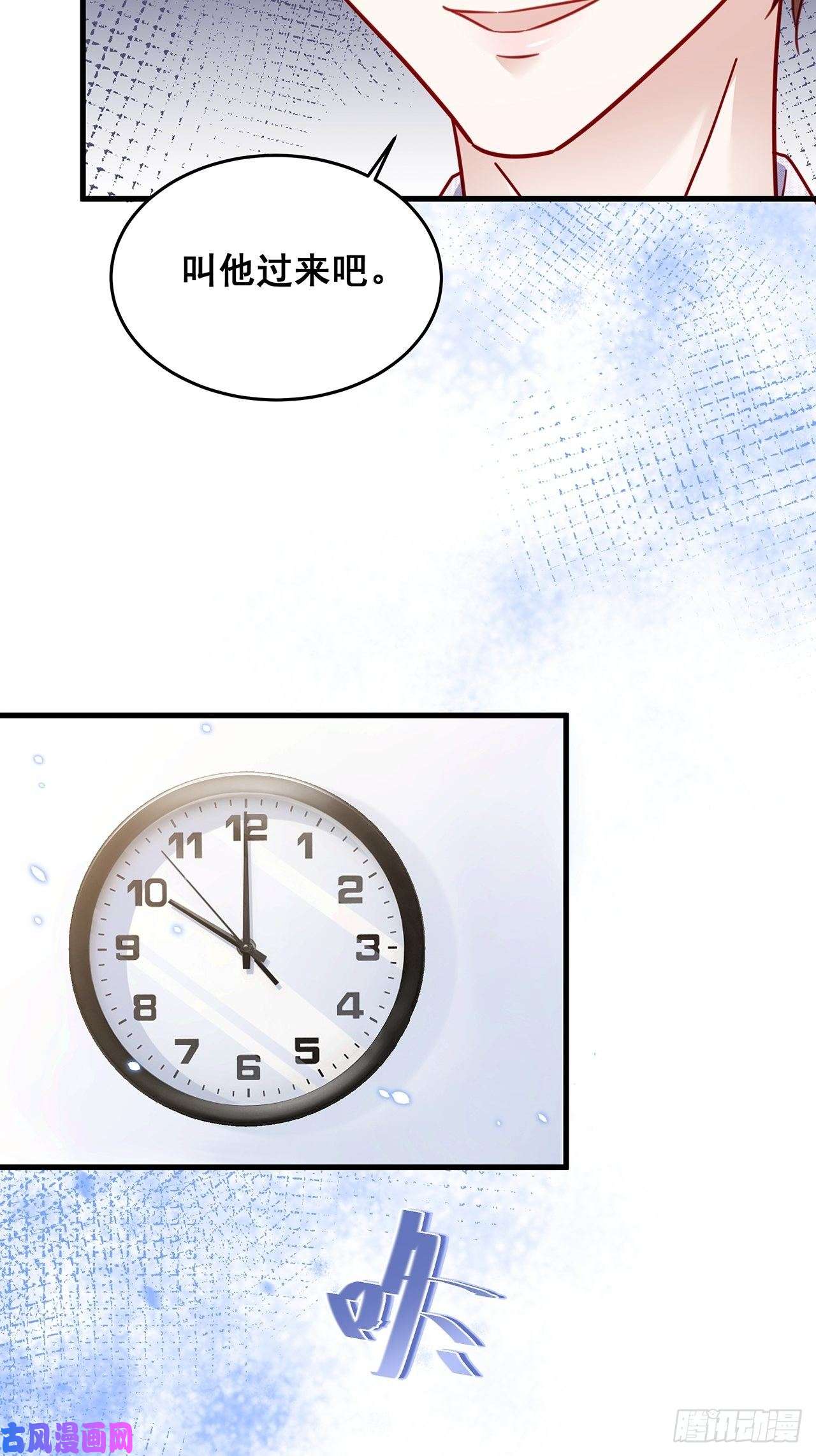 热搜危机024 影帝们开始飙戏了！