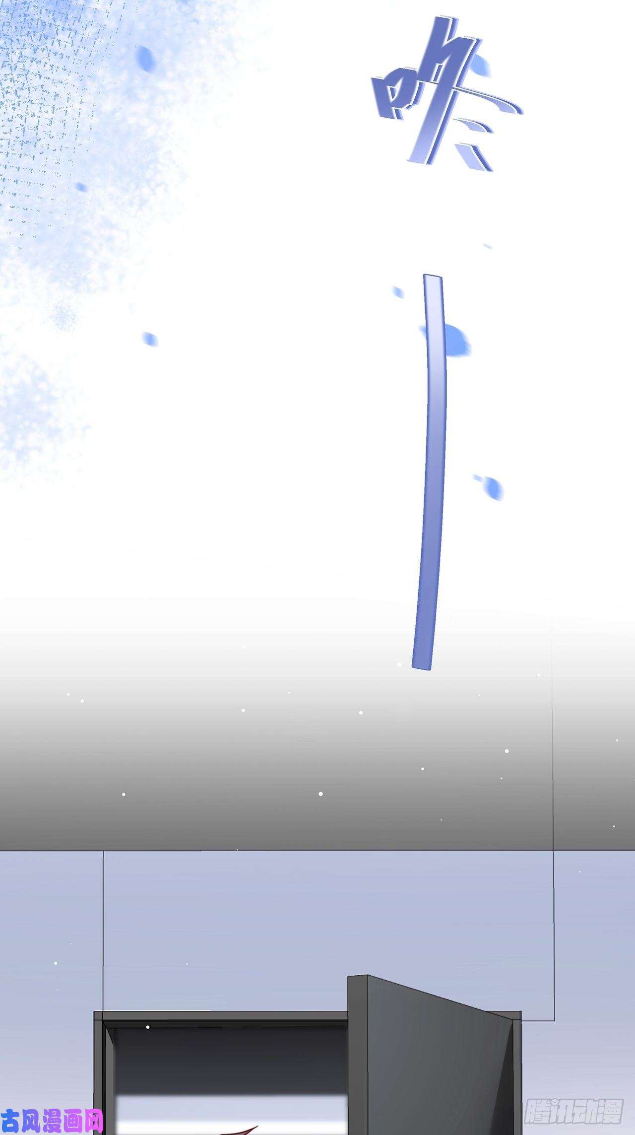 热搜危机024 影帝们开始飙戏了！