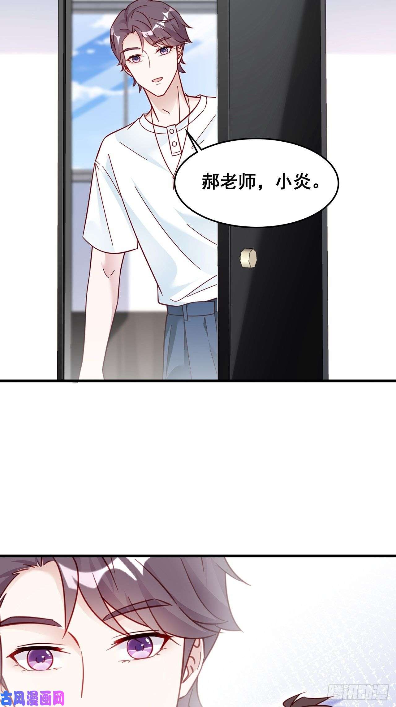 热搜危机024 影帝们开始飙戏了！