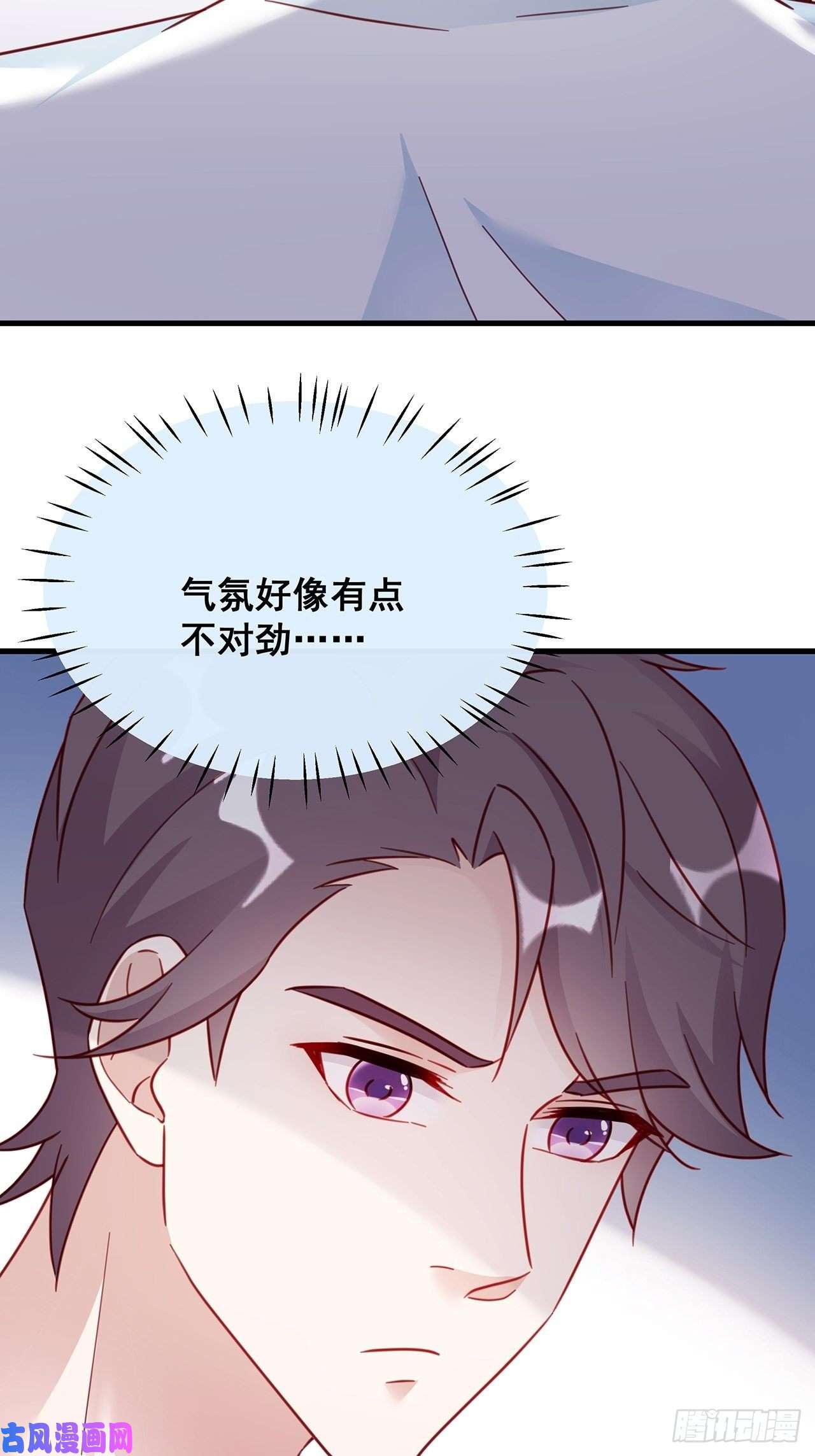 热搜危机024 影帝们开始飙戏了！