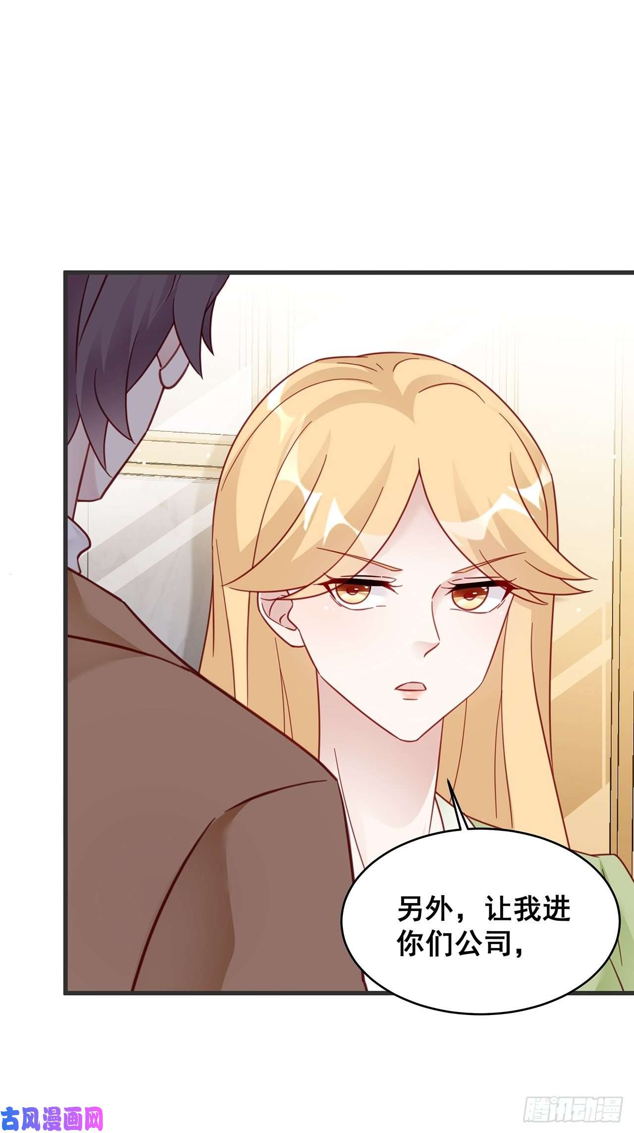 热搜危机024 影帝们开始飙戏了！