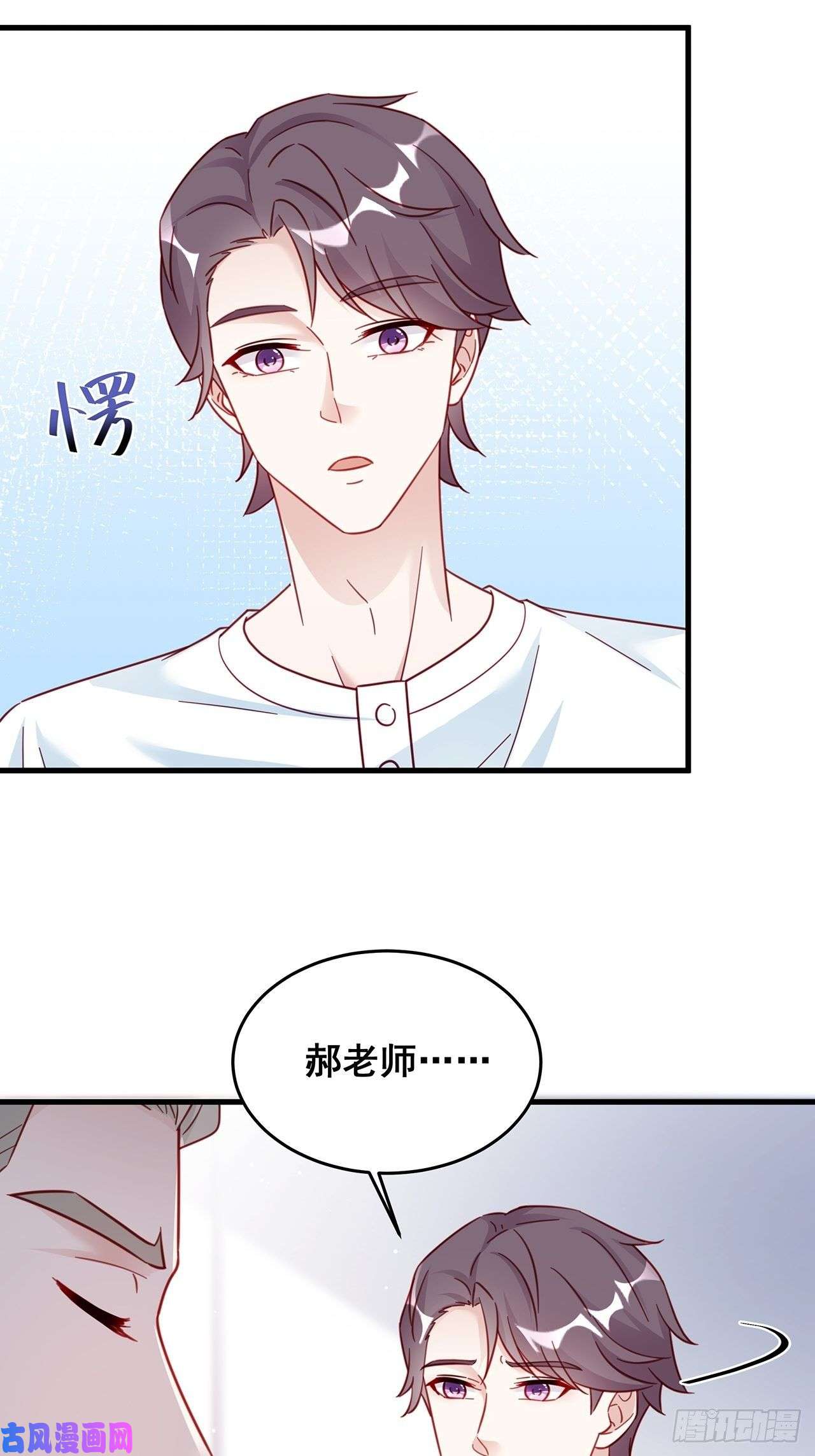 热搜危机024 影帝们开始飙戏了！