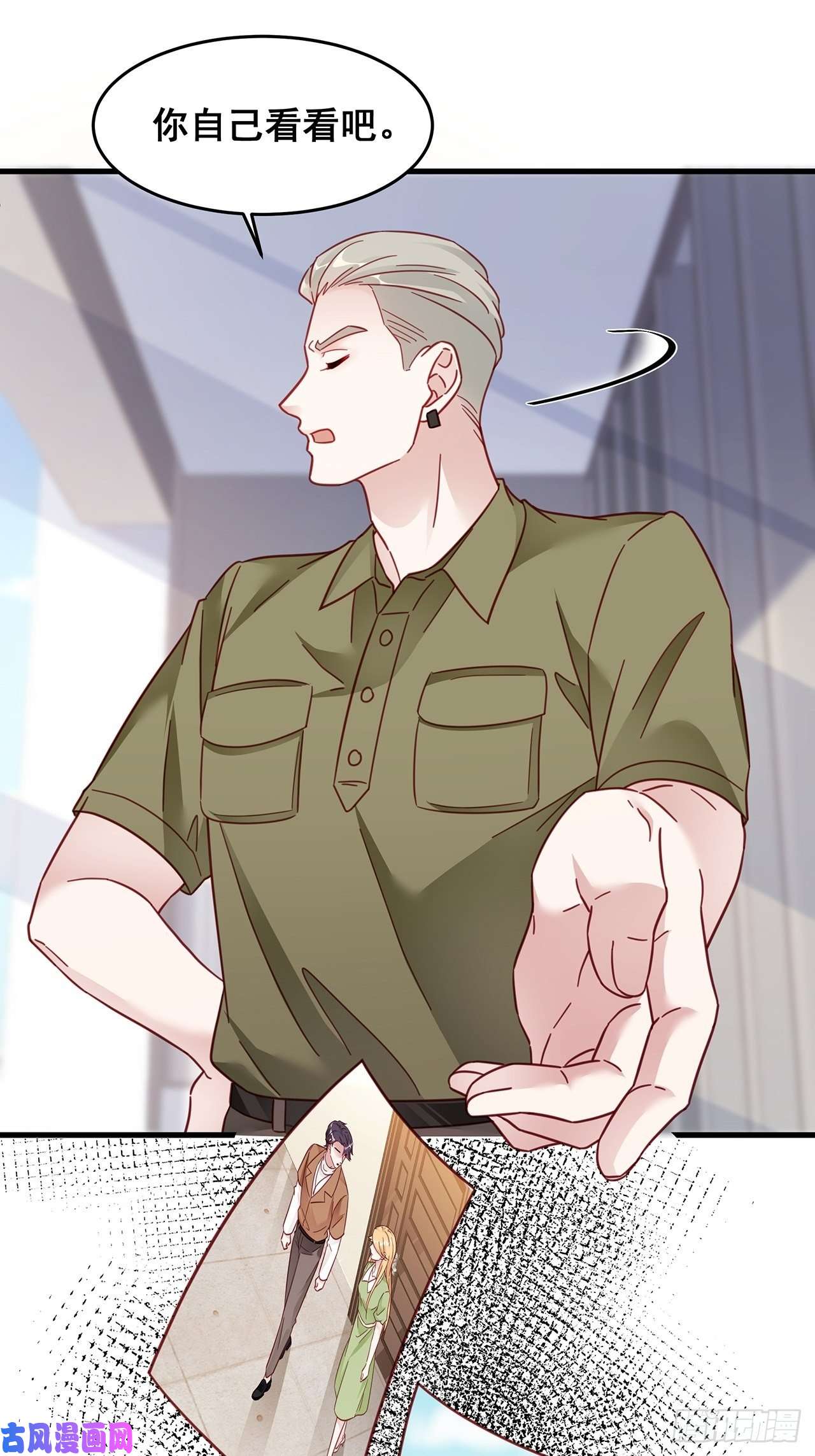 热搜危机024 影帝们开始飙戏了！