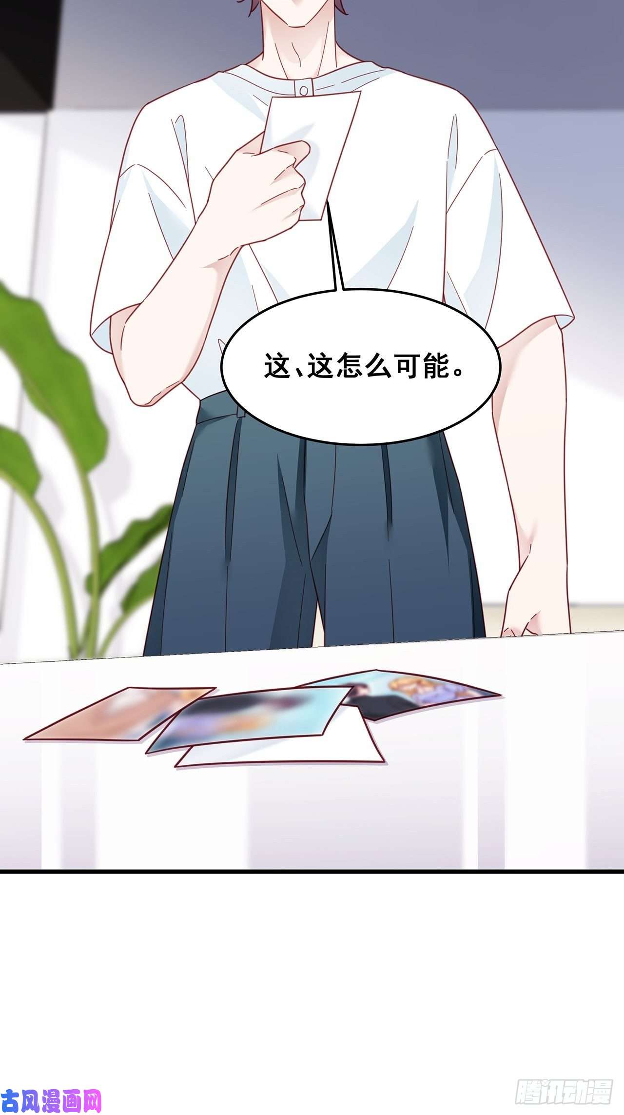 热搜危机024 影帝们开始飙戏了！