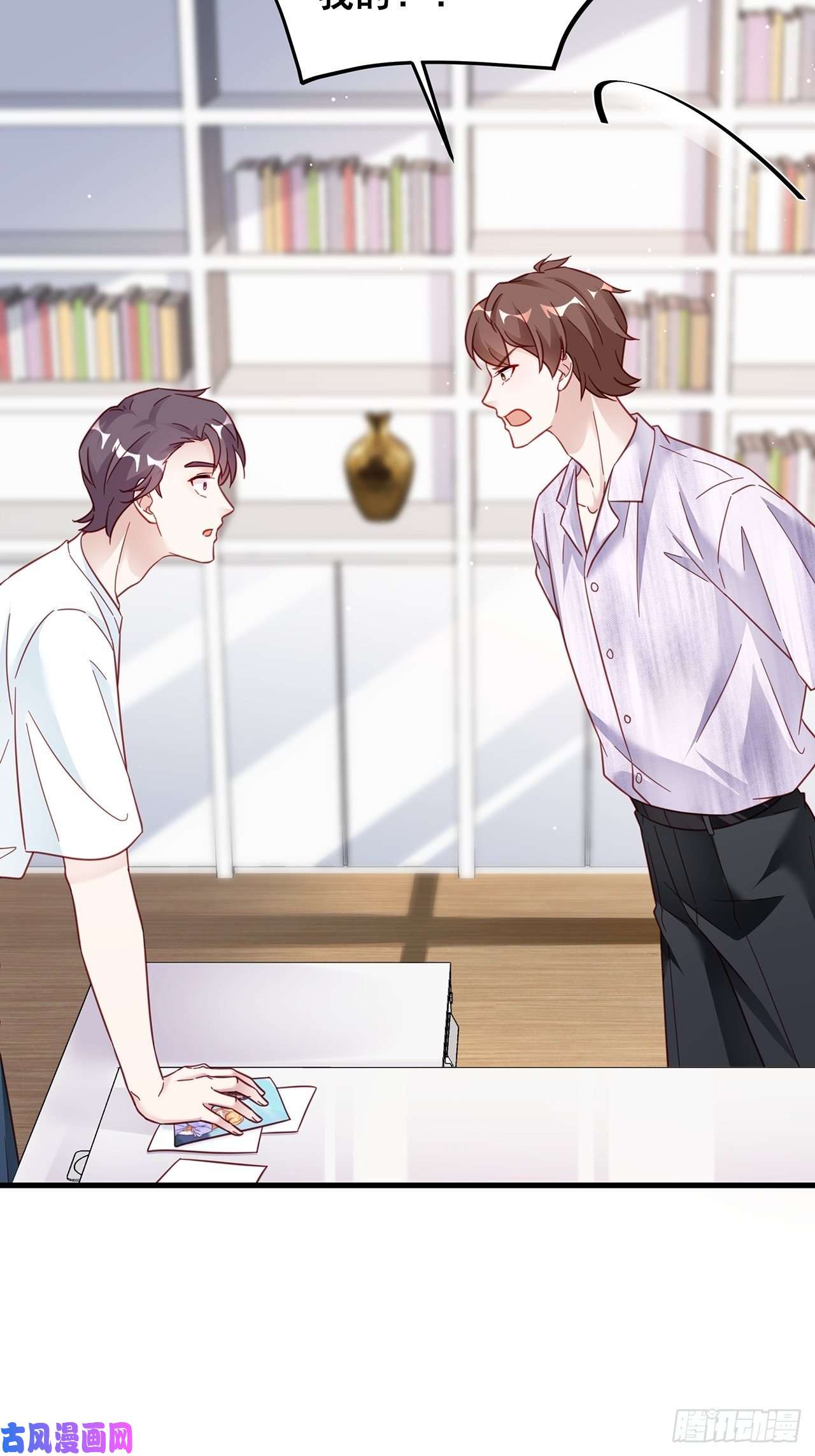 热搜危机024 影帝们开始飙戏了！