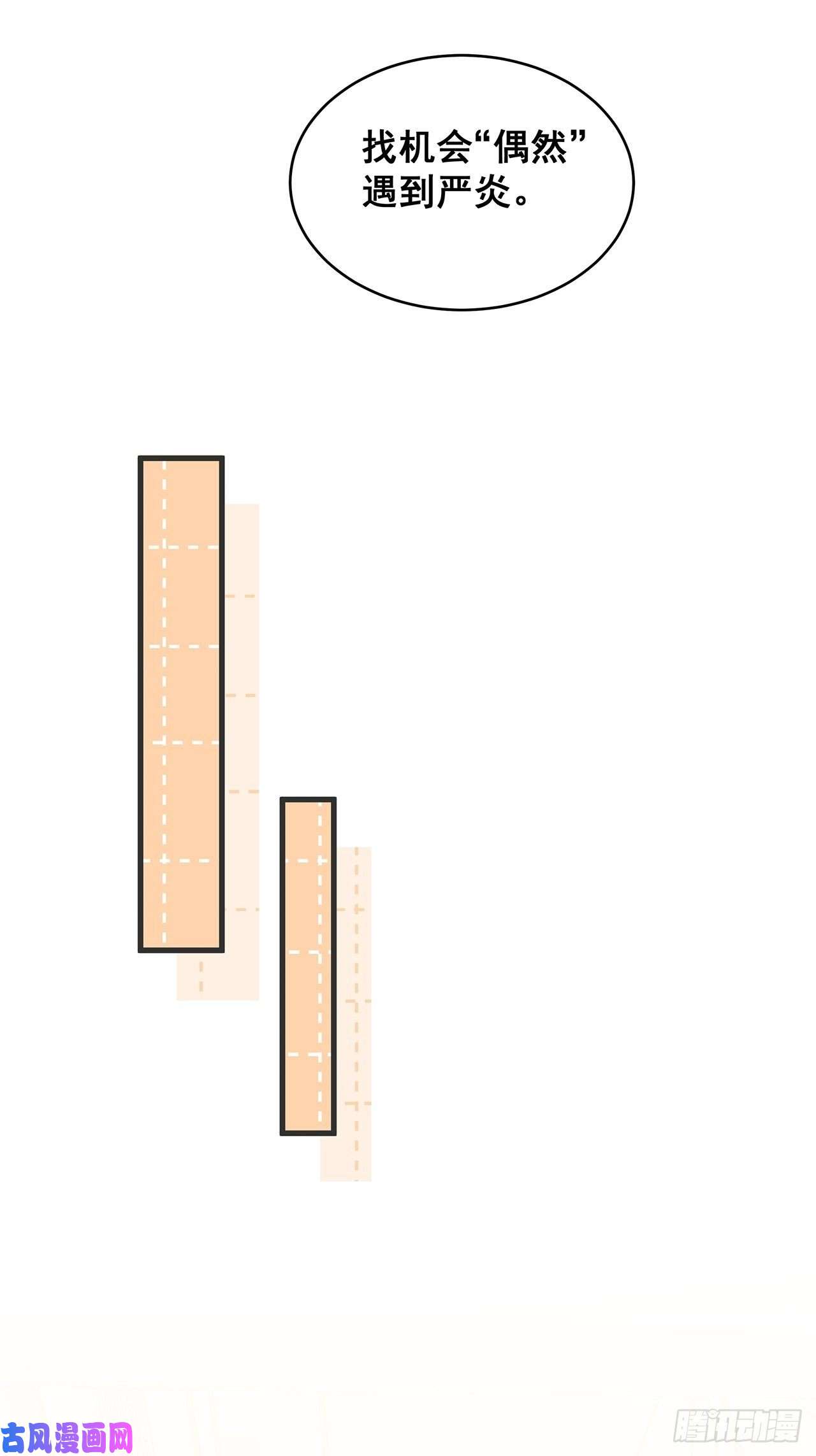 热搜危机024 影帝们开始飙戏了！