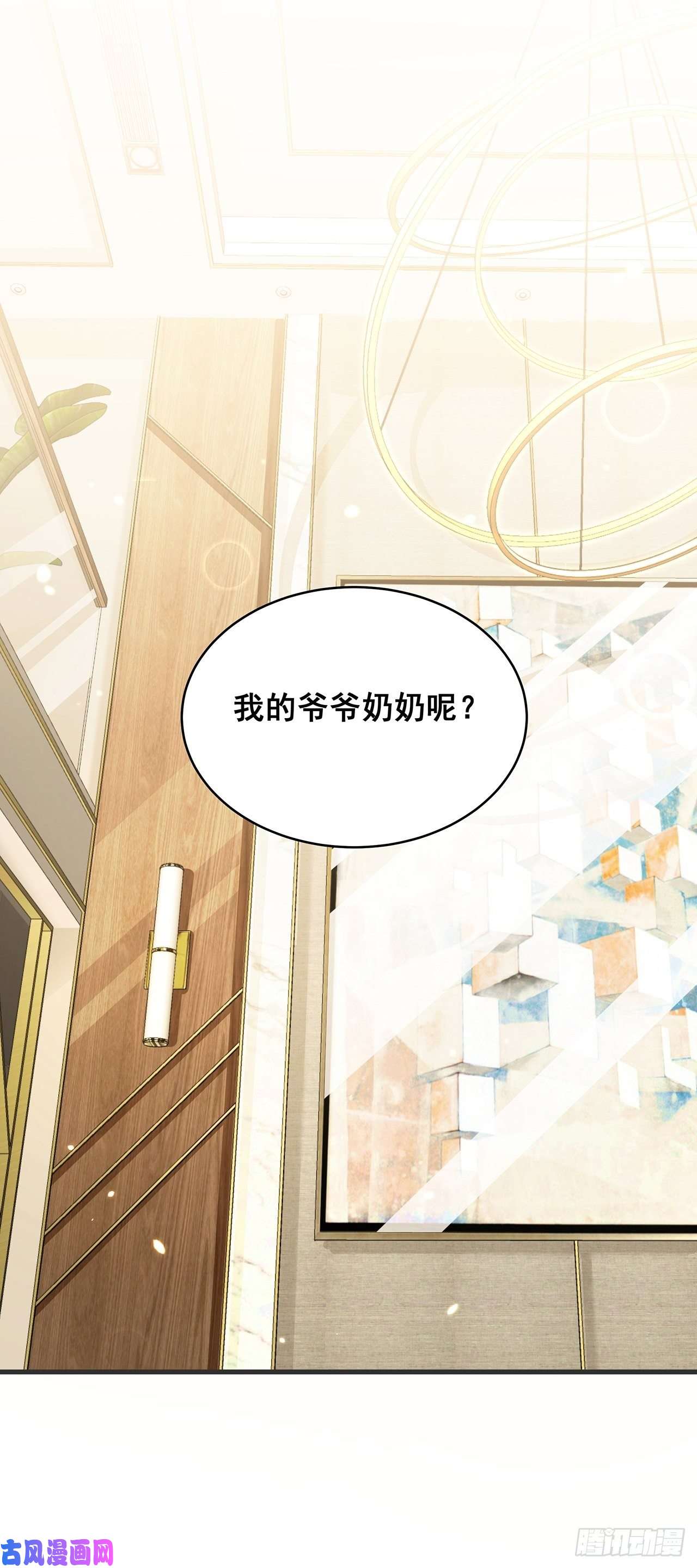 热搜危机024 影帝们开始飙戏了！