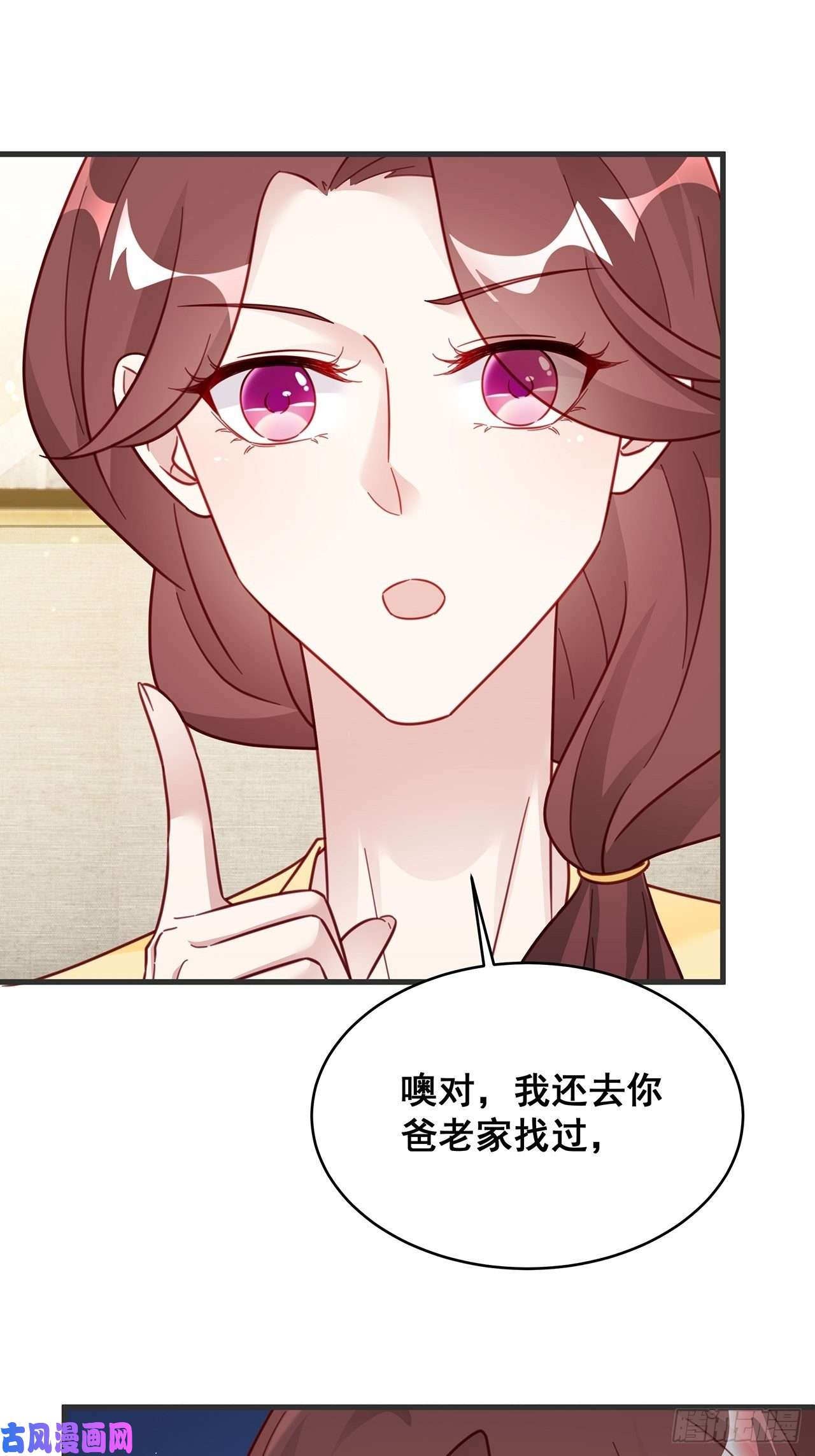 热搜危机024 影帝们开始飙戏了！