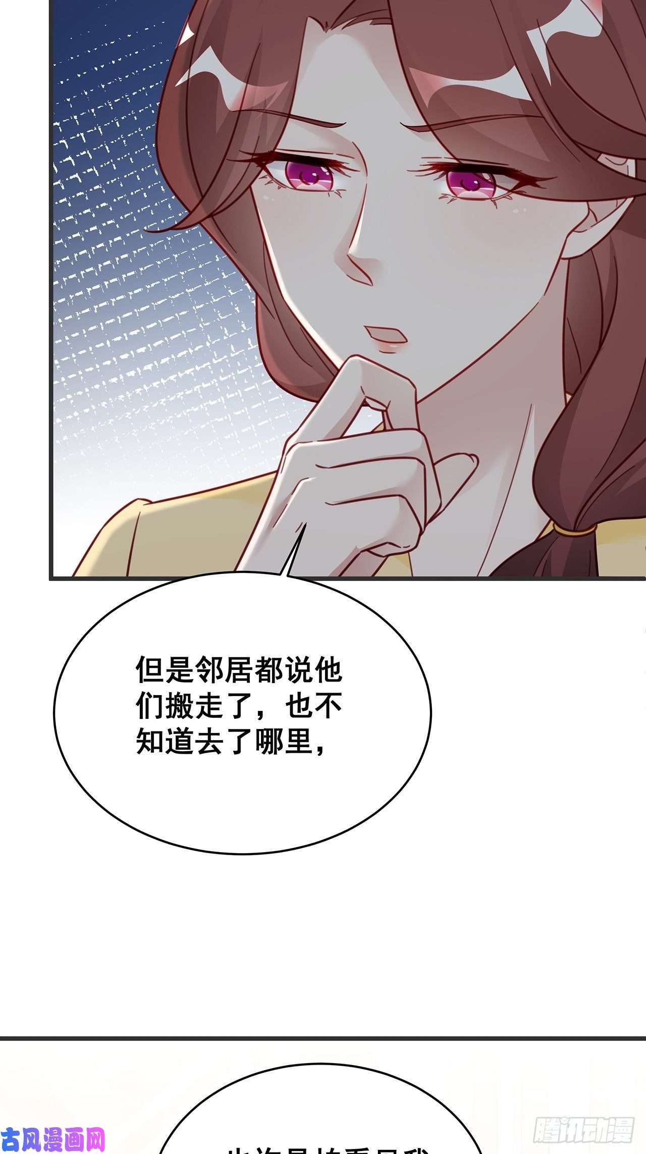 热搜危机024 影帝们开始飙戏了！