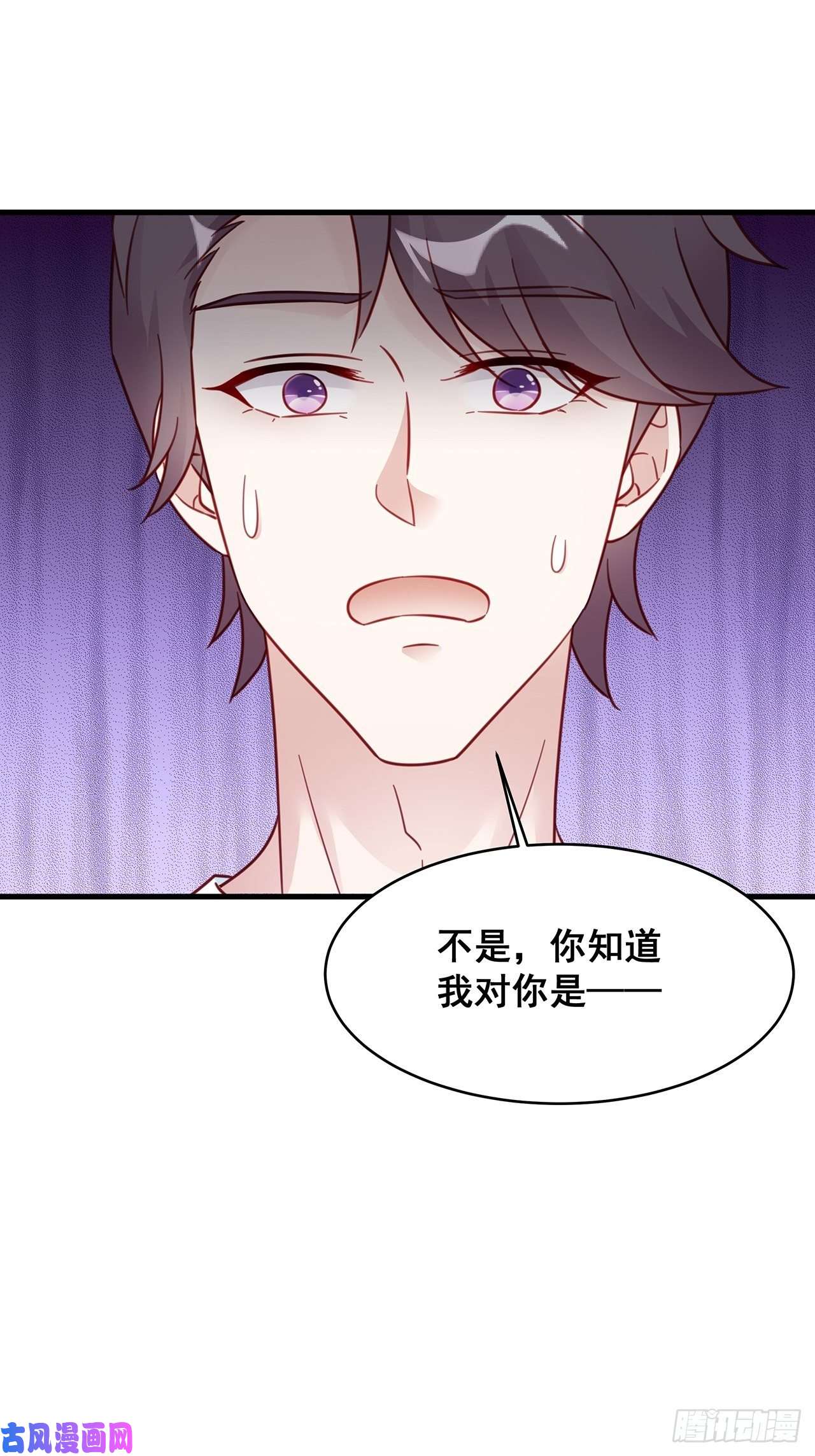 热搜危机025 哥哥，真的是你！